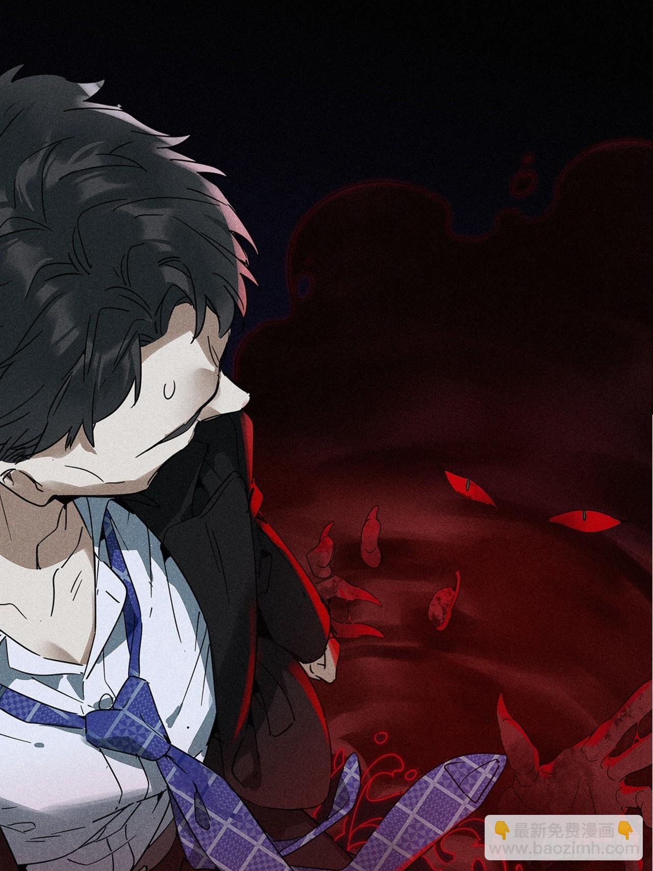 第44卦：鸦 05(1/2)-第50话