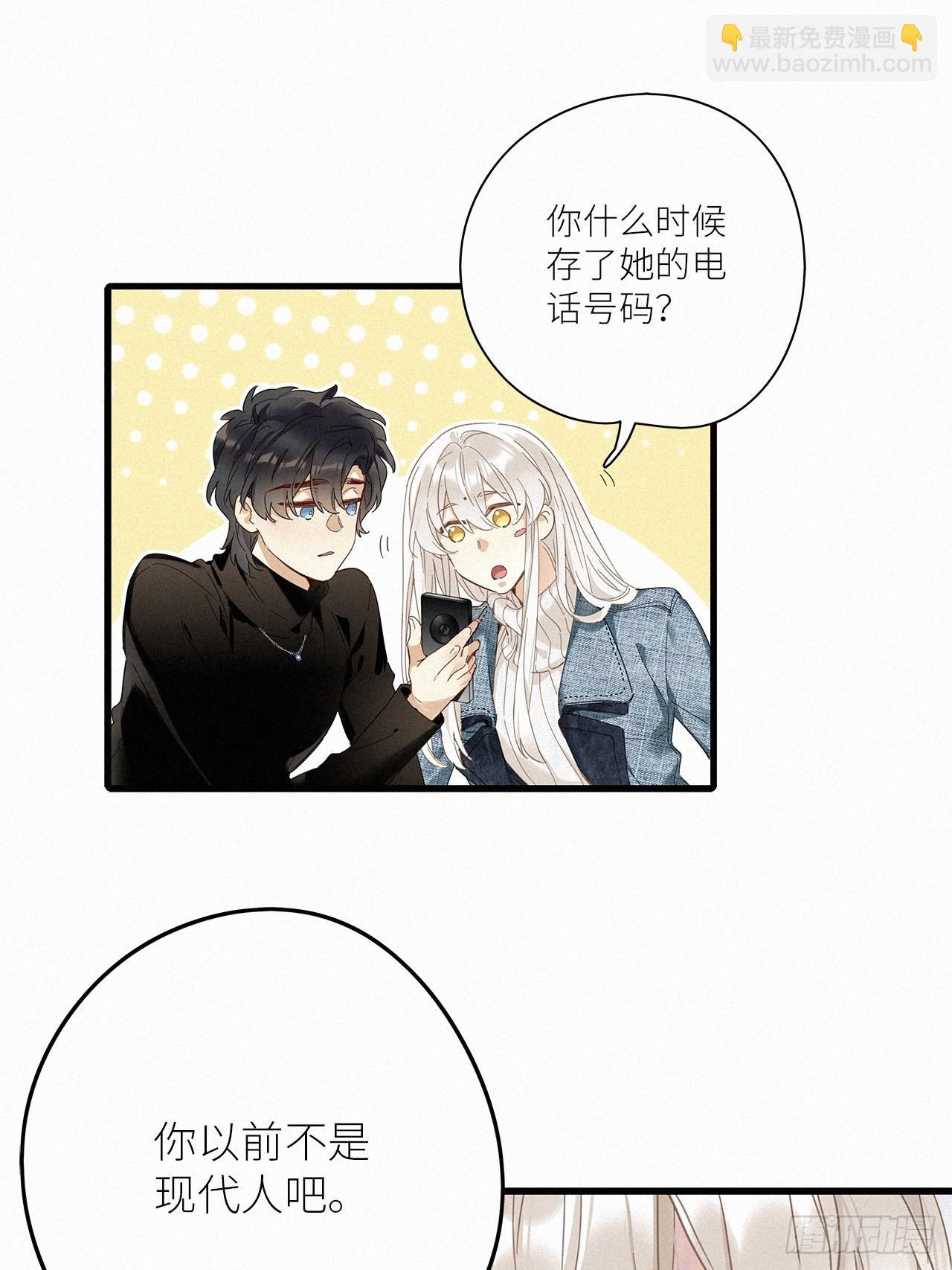 第44卦：鸦 05(1/2)-第50话