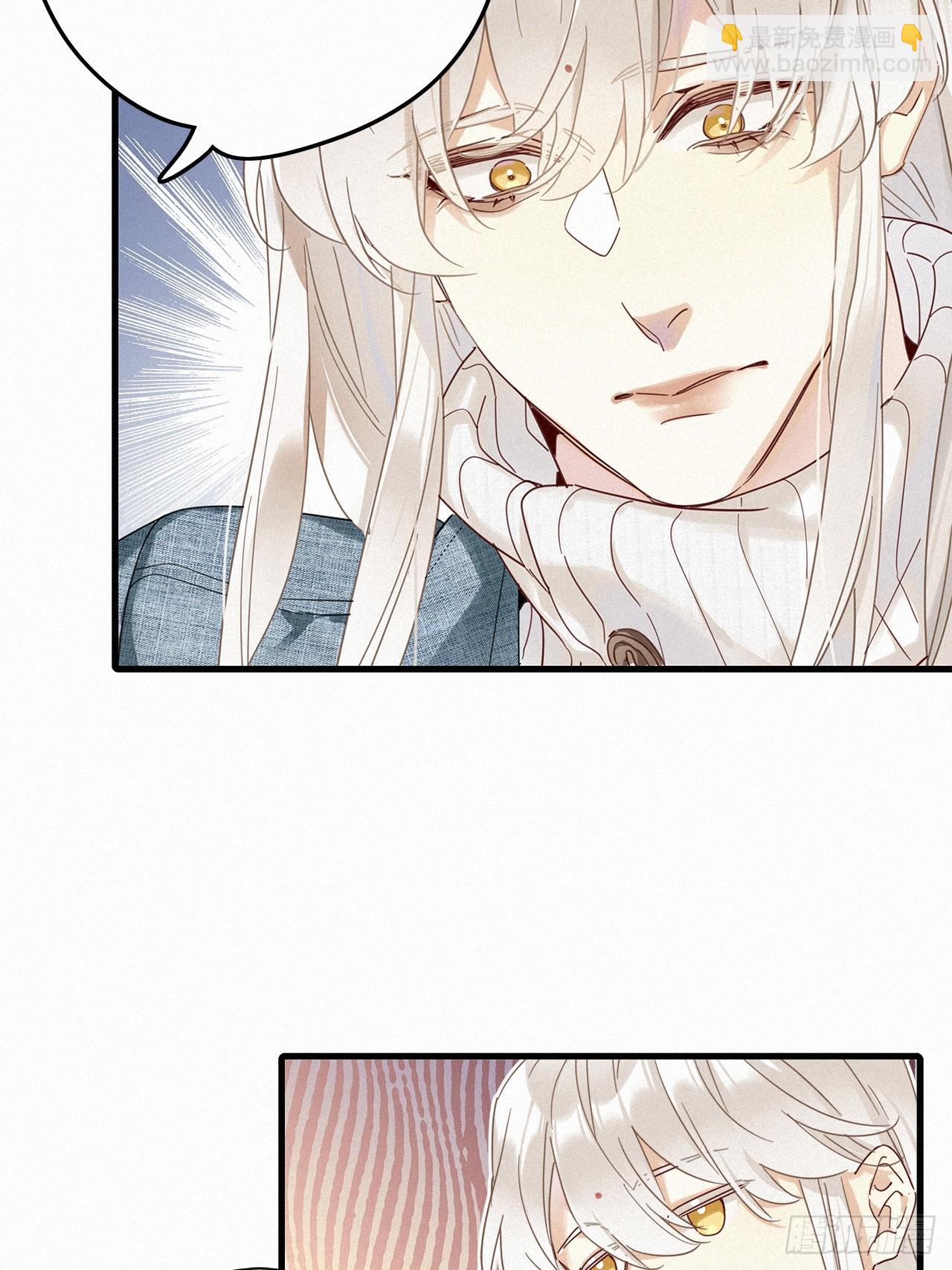 第44卦：鸦 05(1/2)-第50话