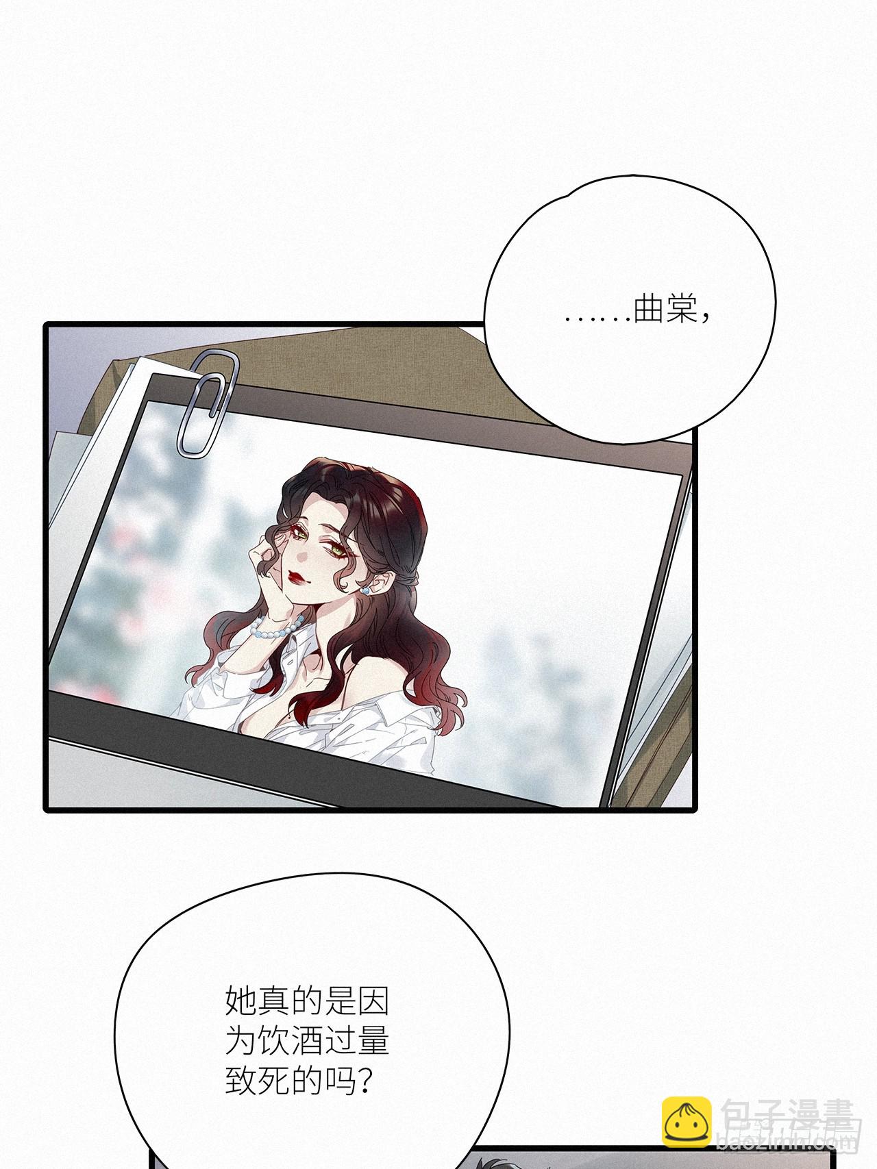 第44卦：鸦 05(1/2)-第50话