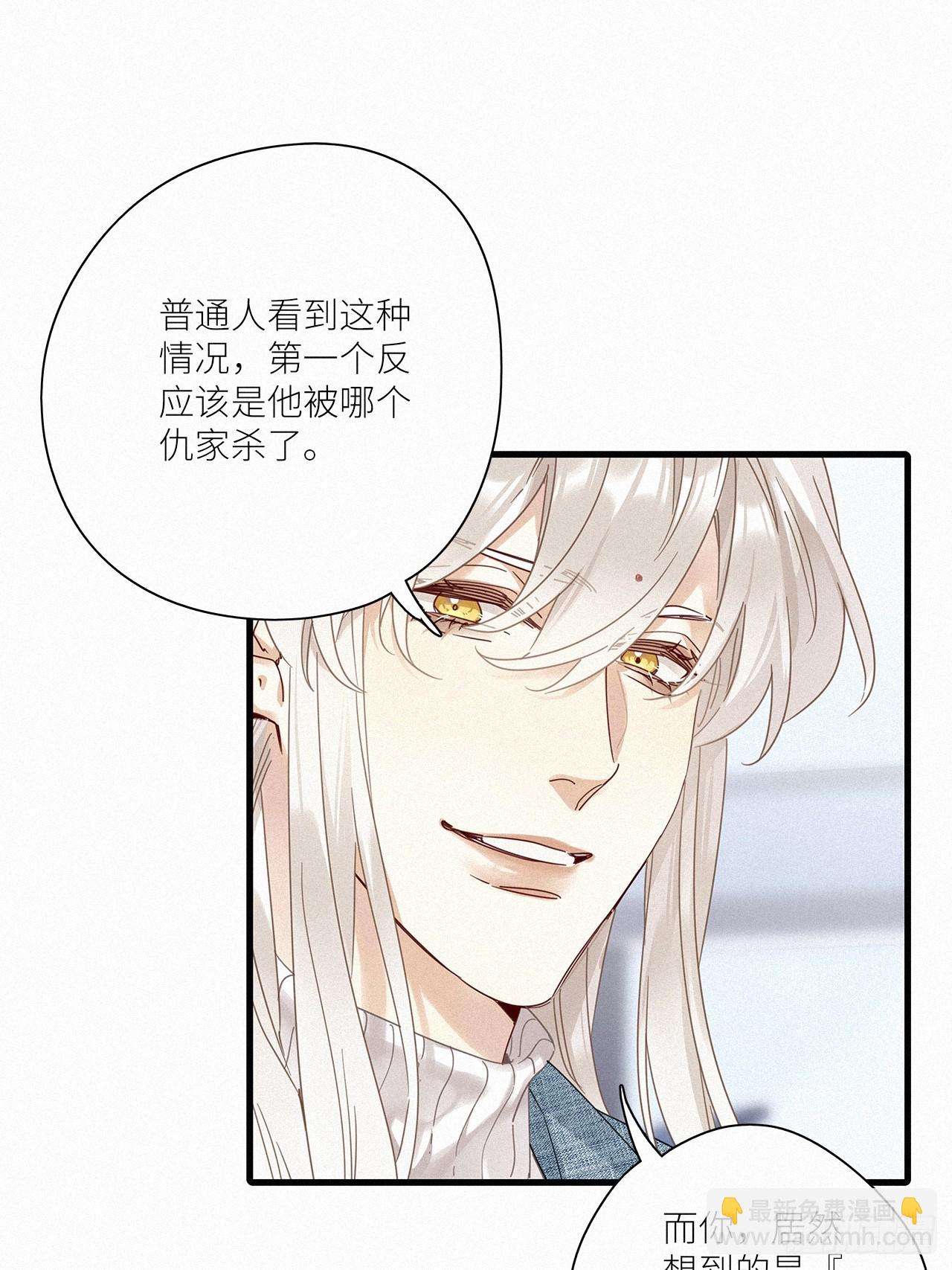 第44卦：鸦 05(1/2)-第50话