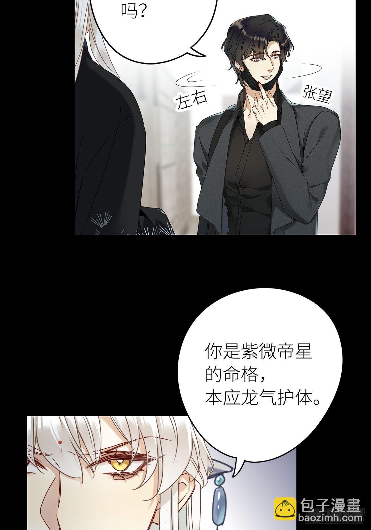 第4卦：土观音 1-第6话