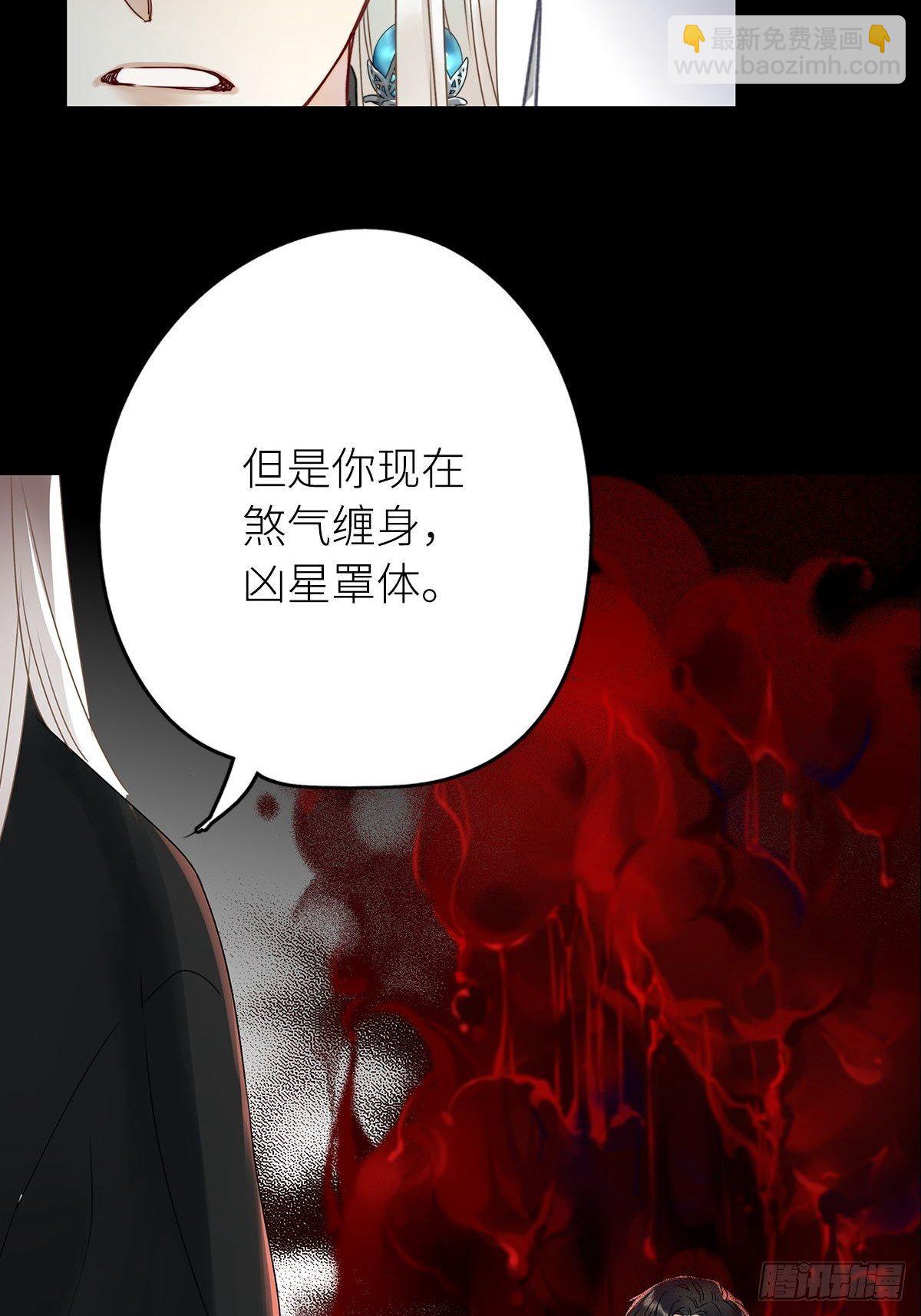 第4卦：土观音 1-第6话