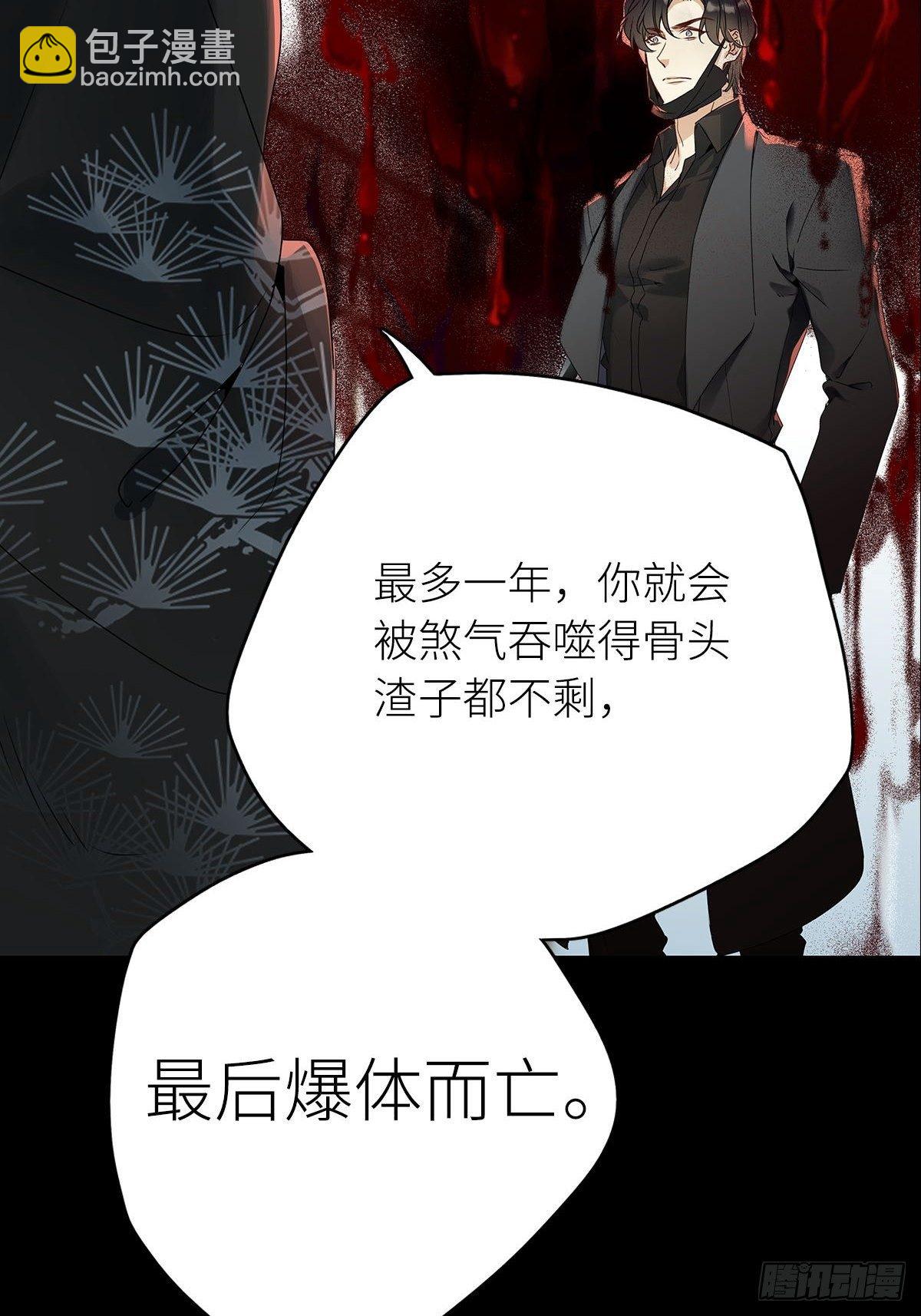 第4卦：土观音 1-第6话