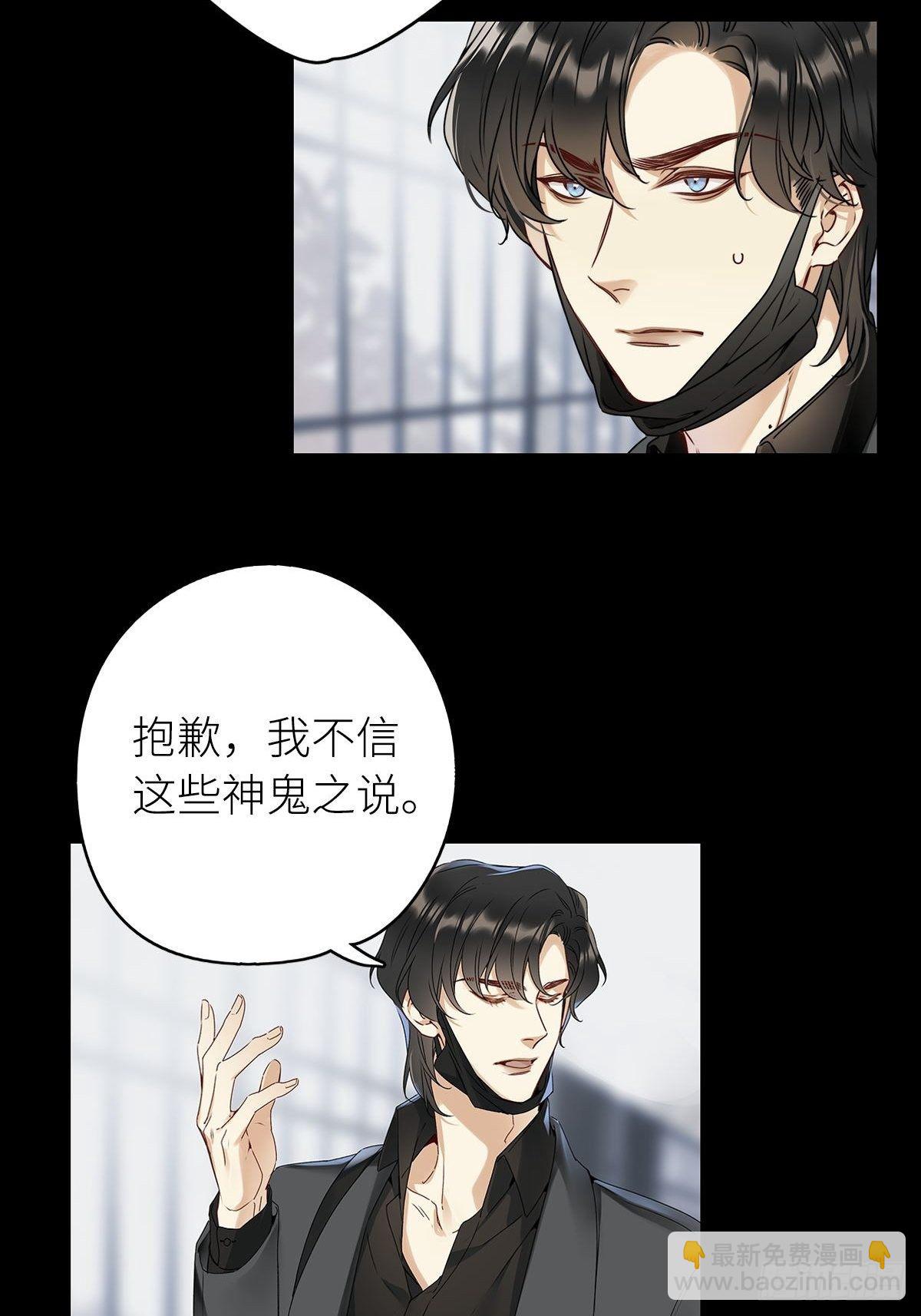 第4卦：土观音 1-第6话