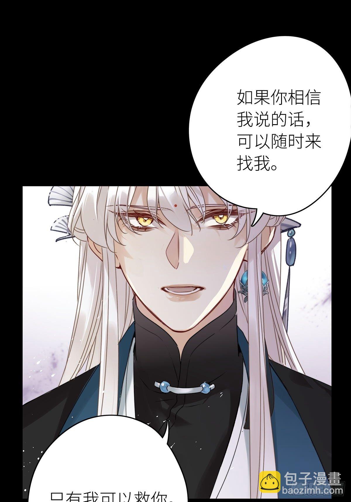 第4卦：土观音 1-第6话