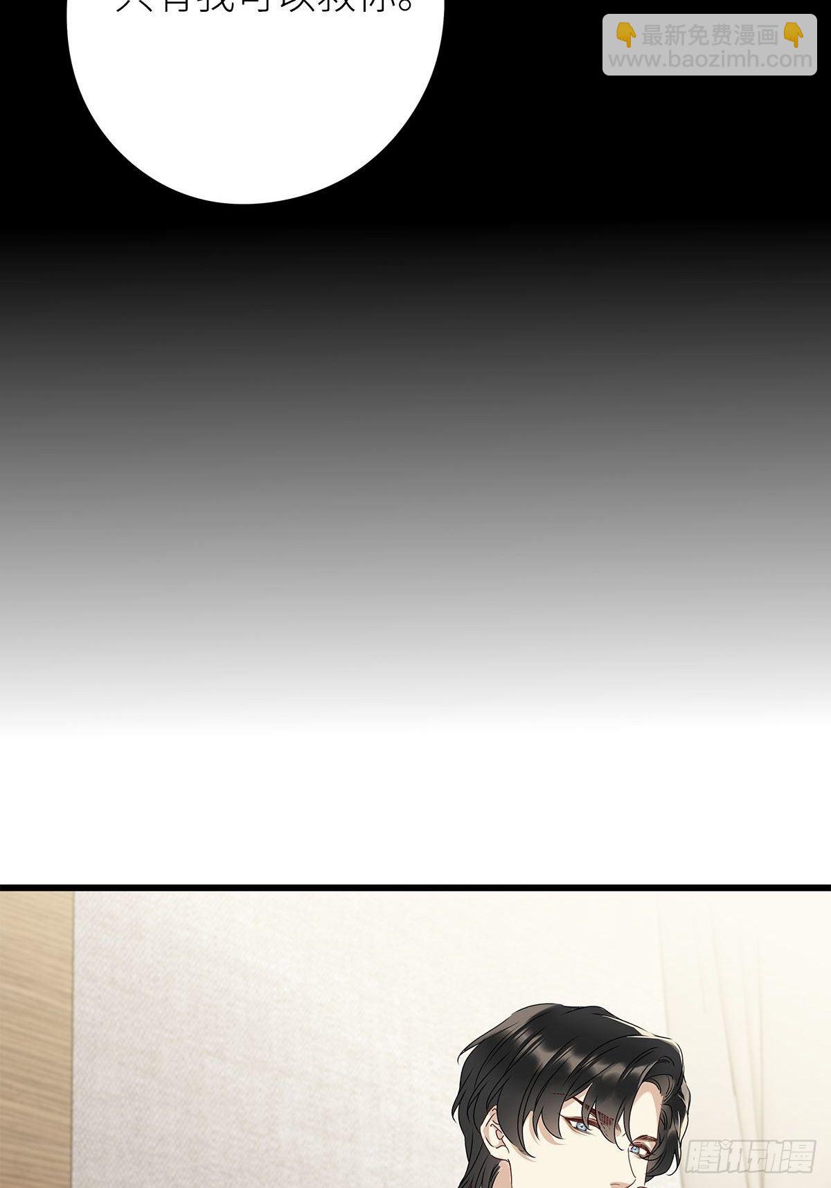 第4卦：土观音 1-第6话