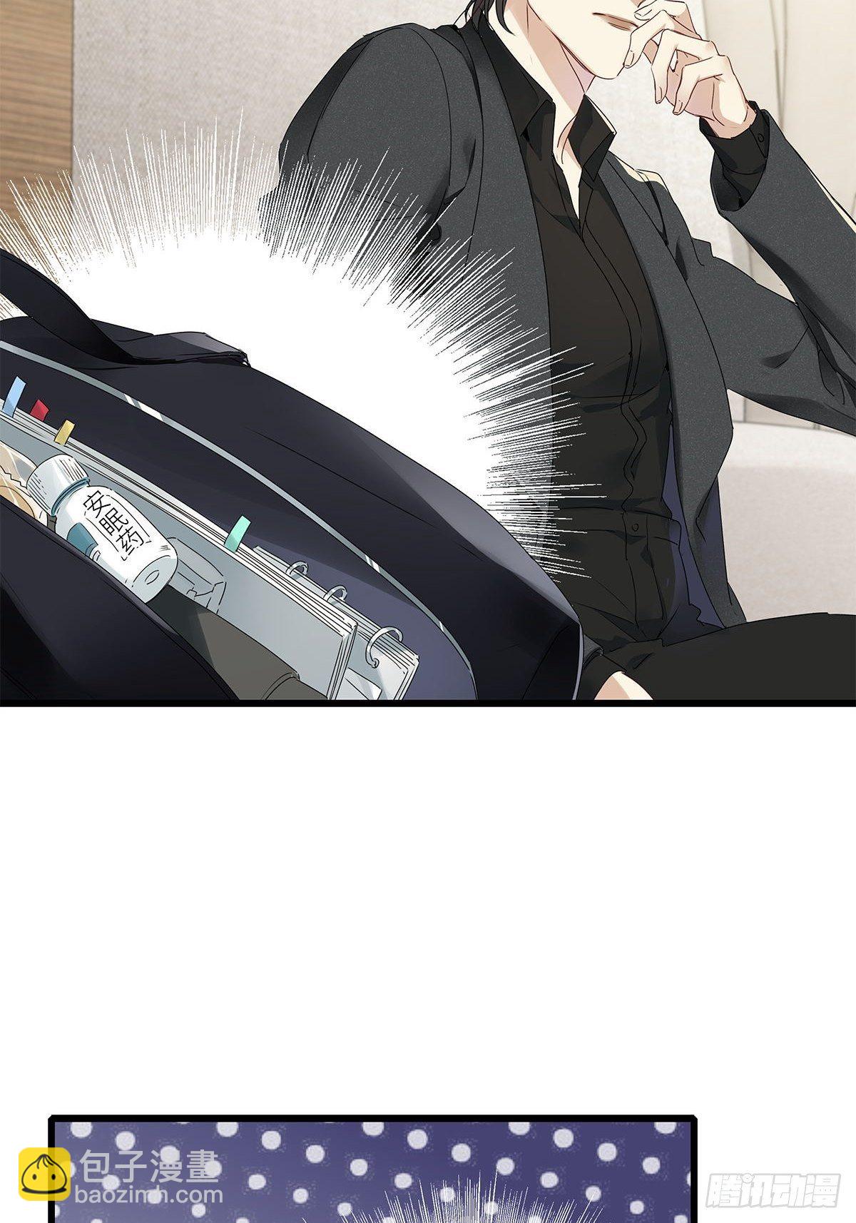 第4卦：土观音 1-第6话