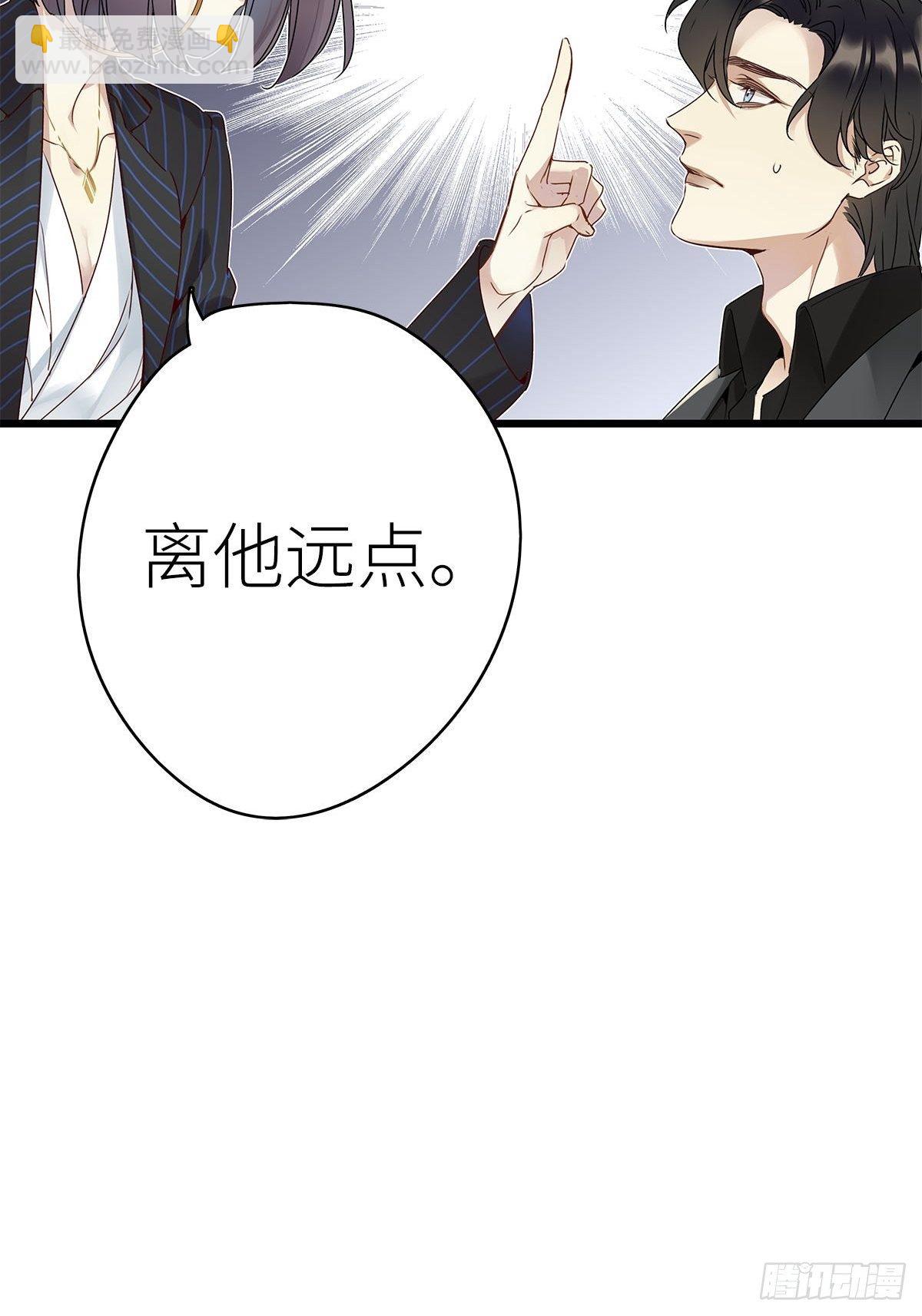 第4卦：土观音 1-第6话