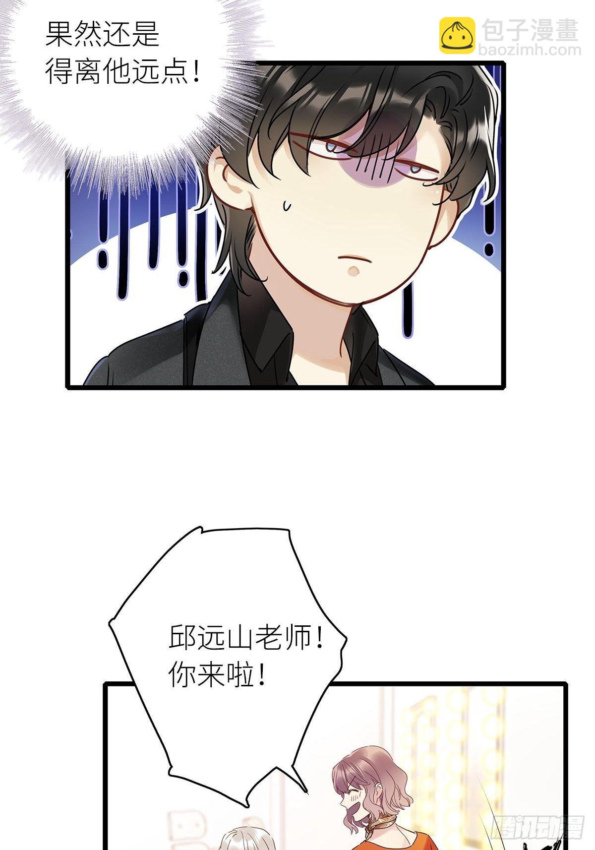 第4卦：土观音 1-第6话