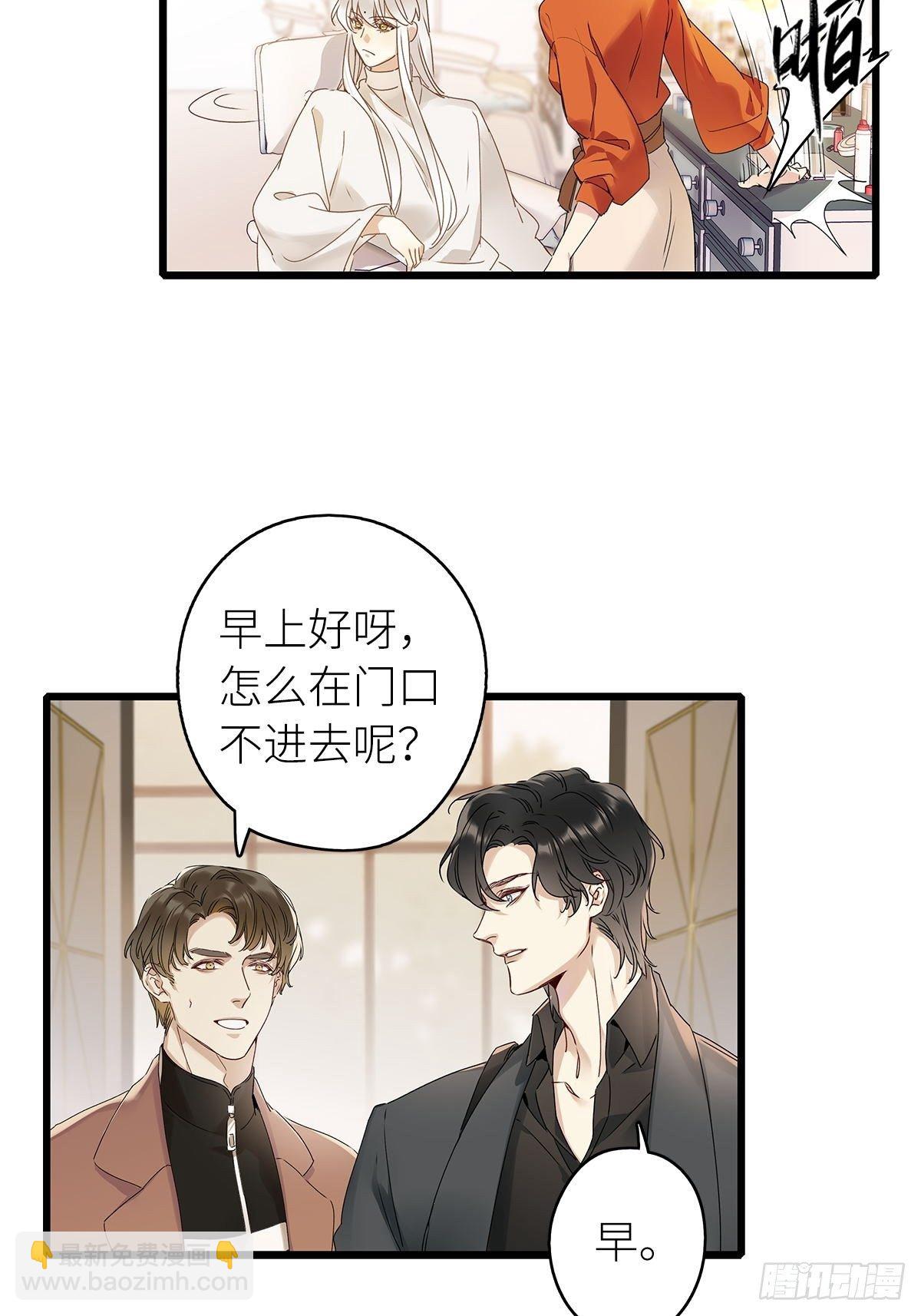 第4卦：土观音 1-第6话