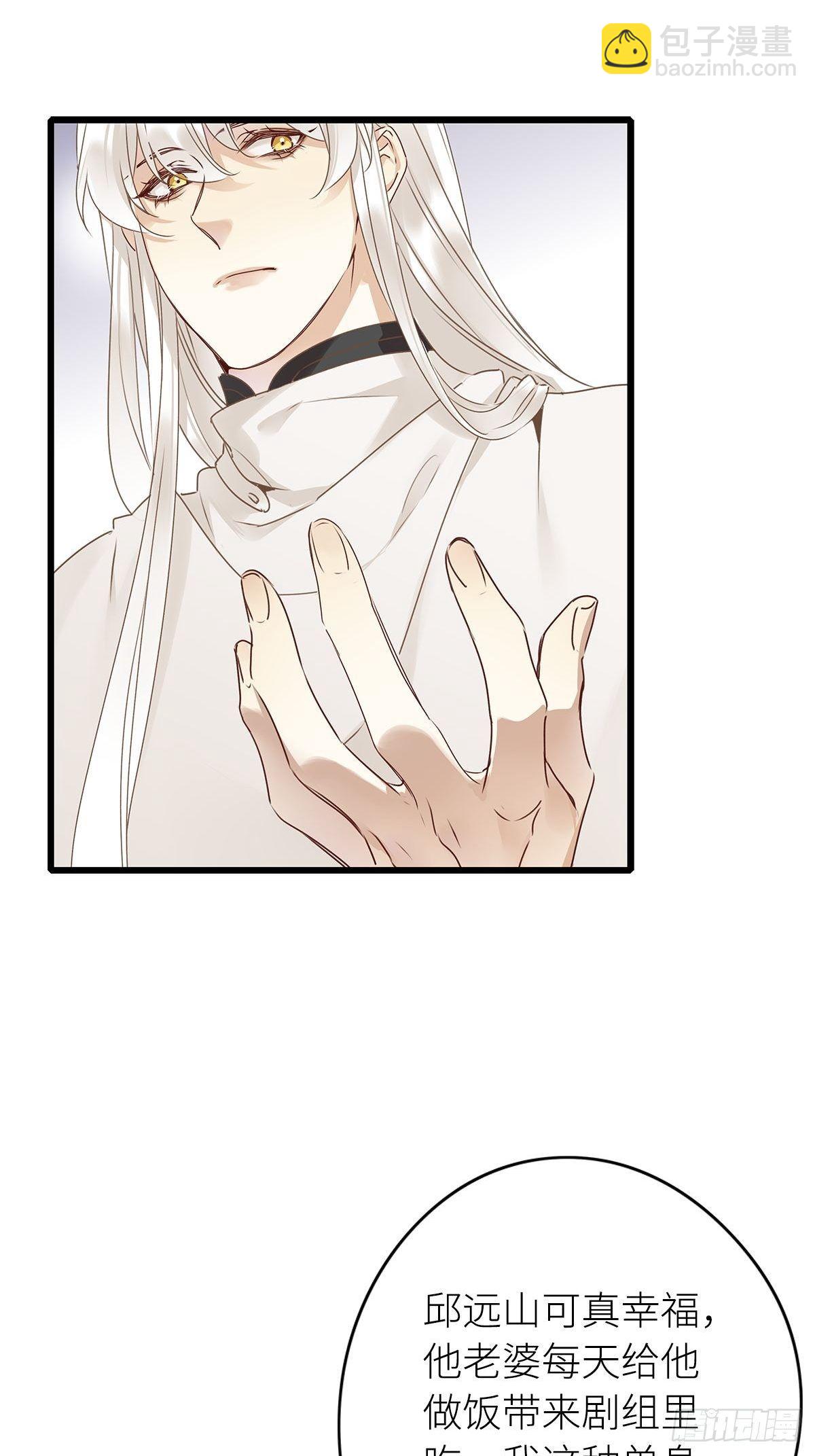 第4卦：土观音 1-第6话