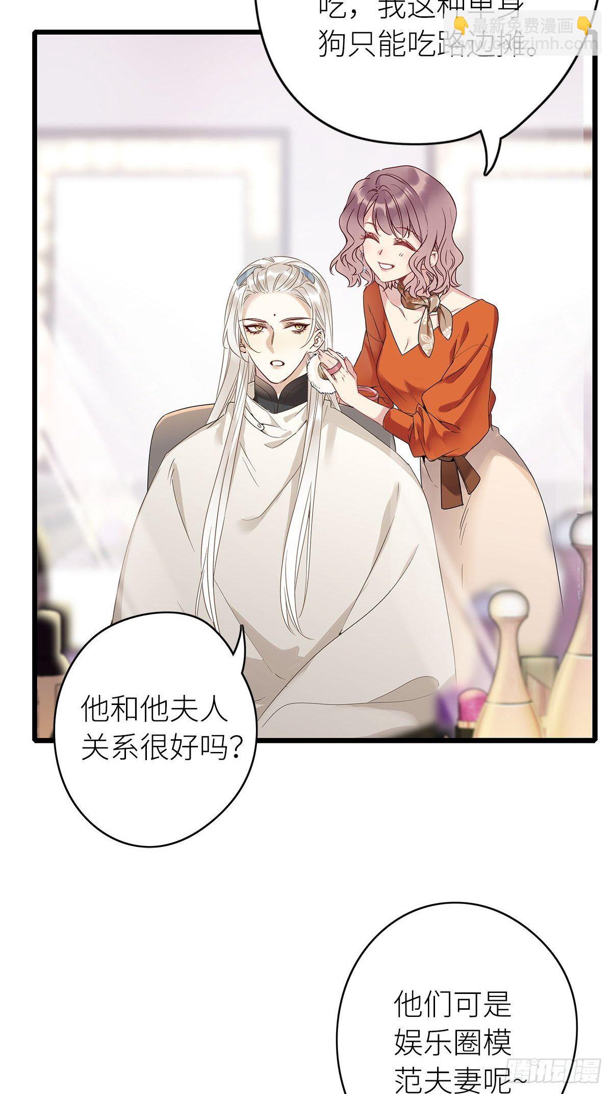 第4卦：土观音 1-第6话