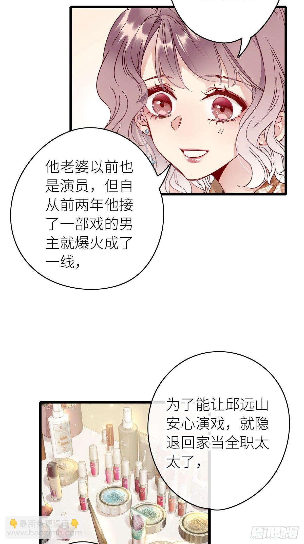 第4卦：土观音 1-第6话