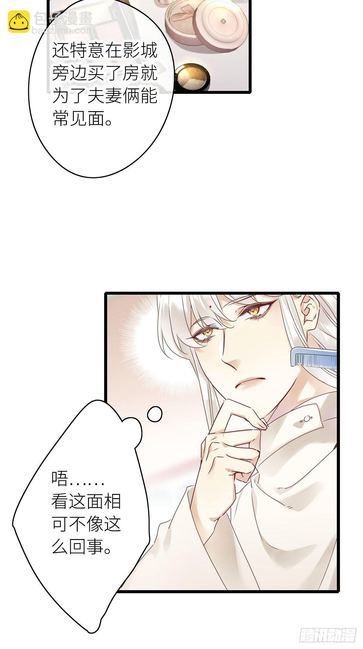 第4卦：土观音 1-第6话