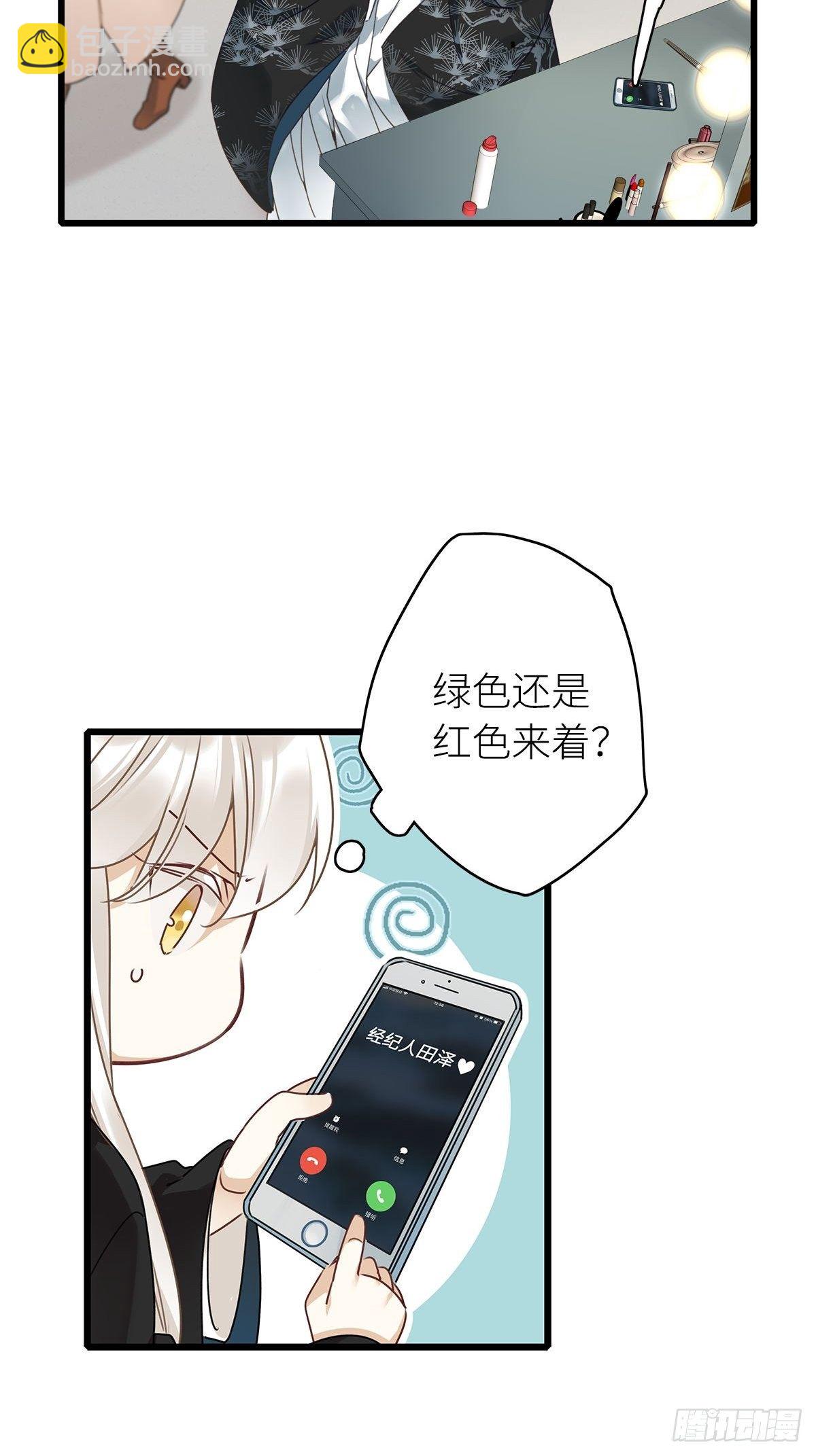 第4卦：土观音 1-第6话