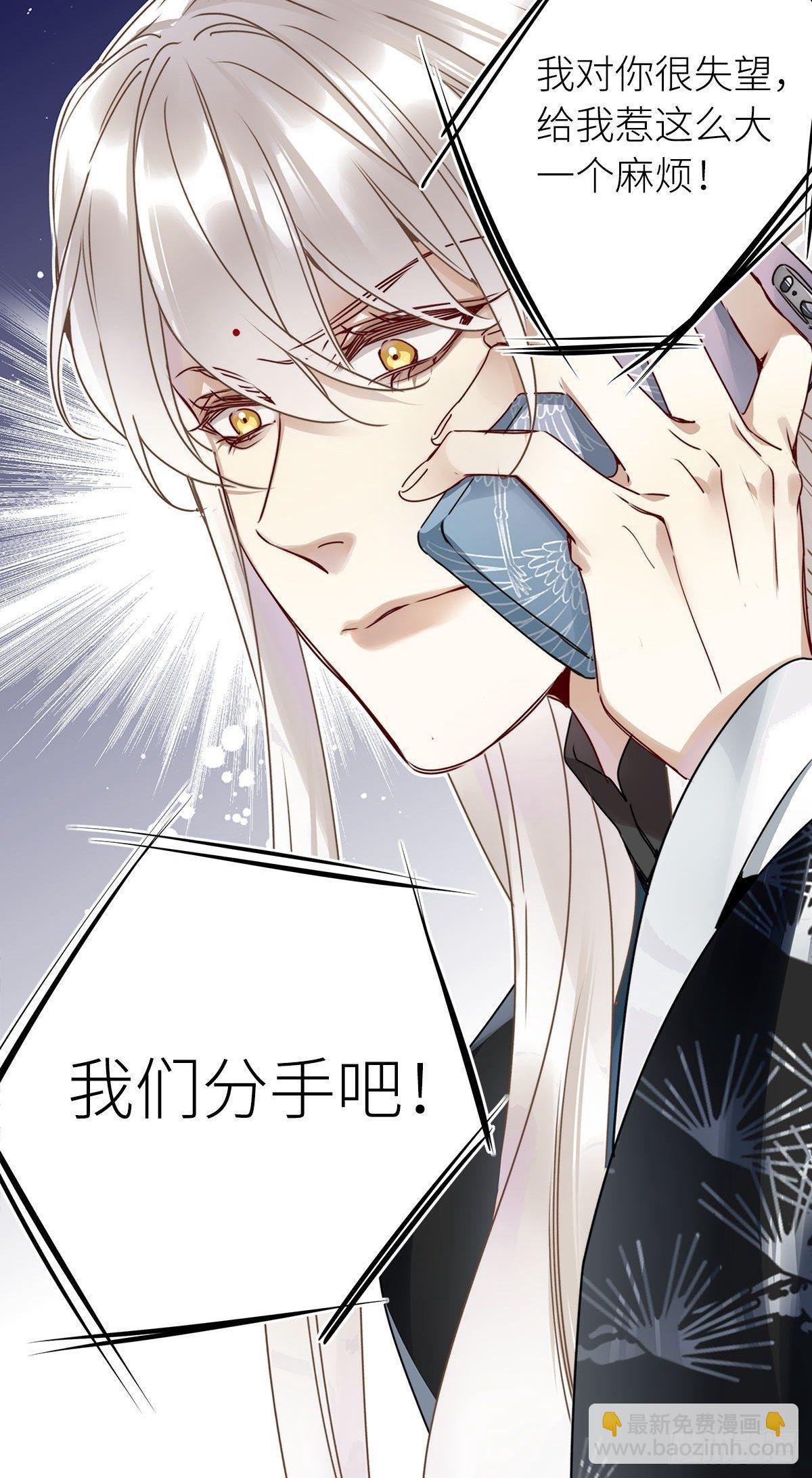 第4卦：土观音 1-第6话