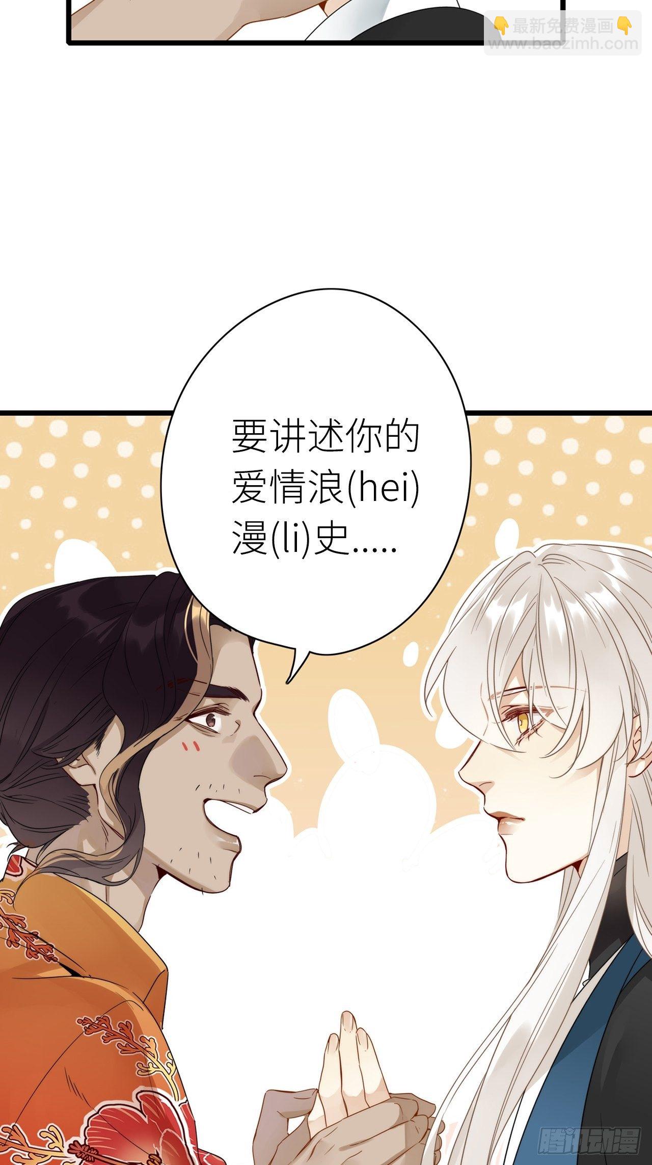 第4卦：土观音 1-第6话