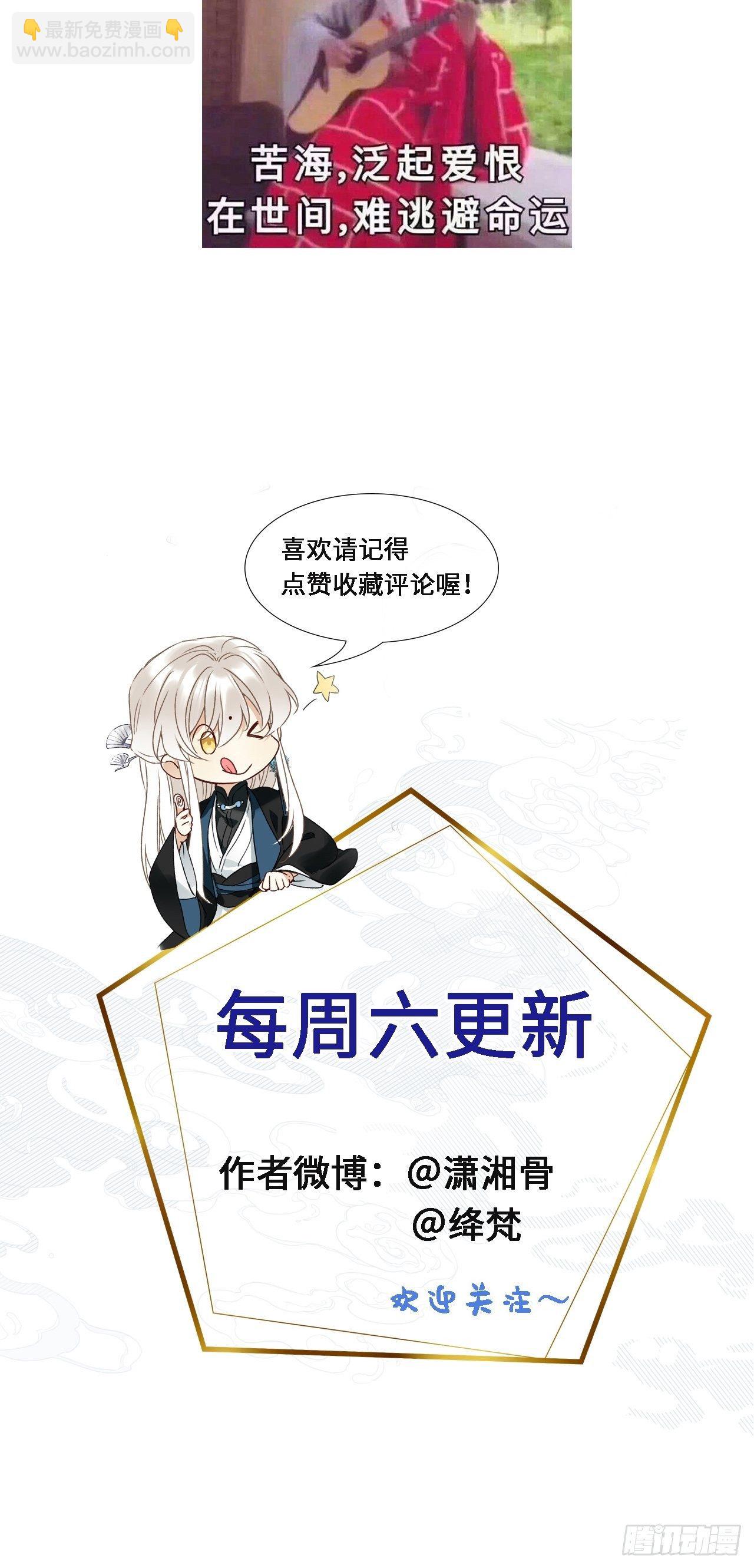 第4卦：土观音 1-第6话