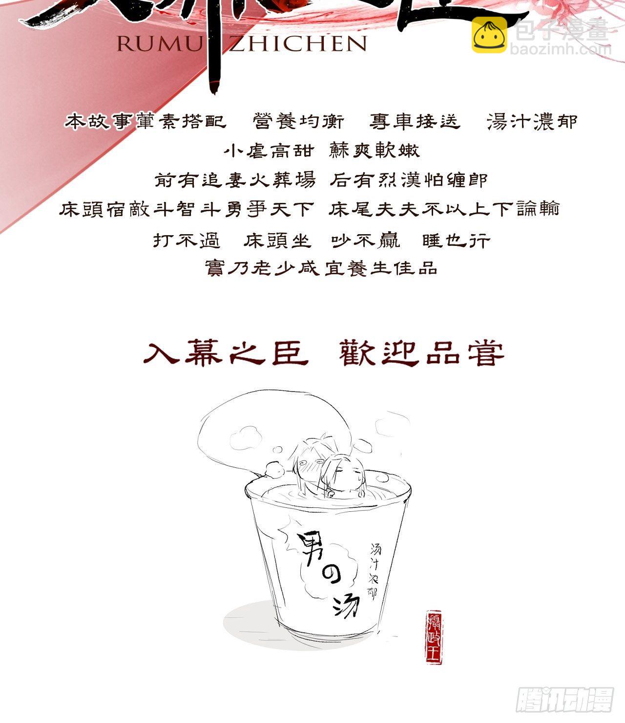 第4卦：土观音 1-第6话