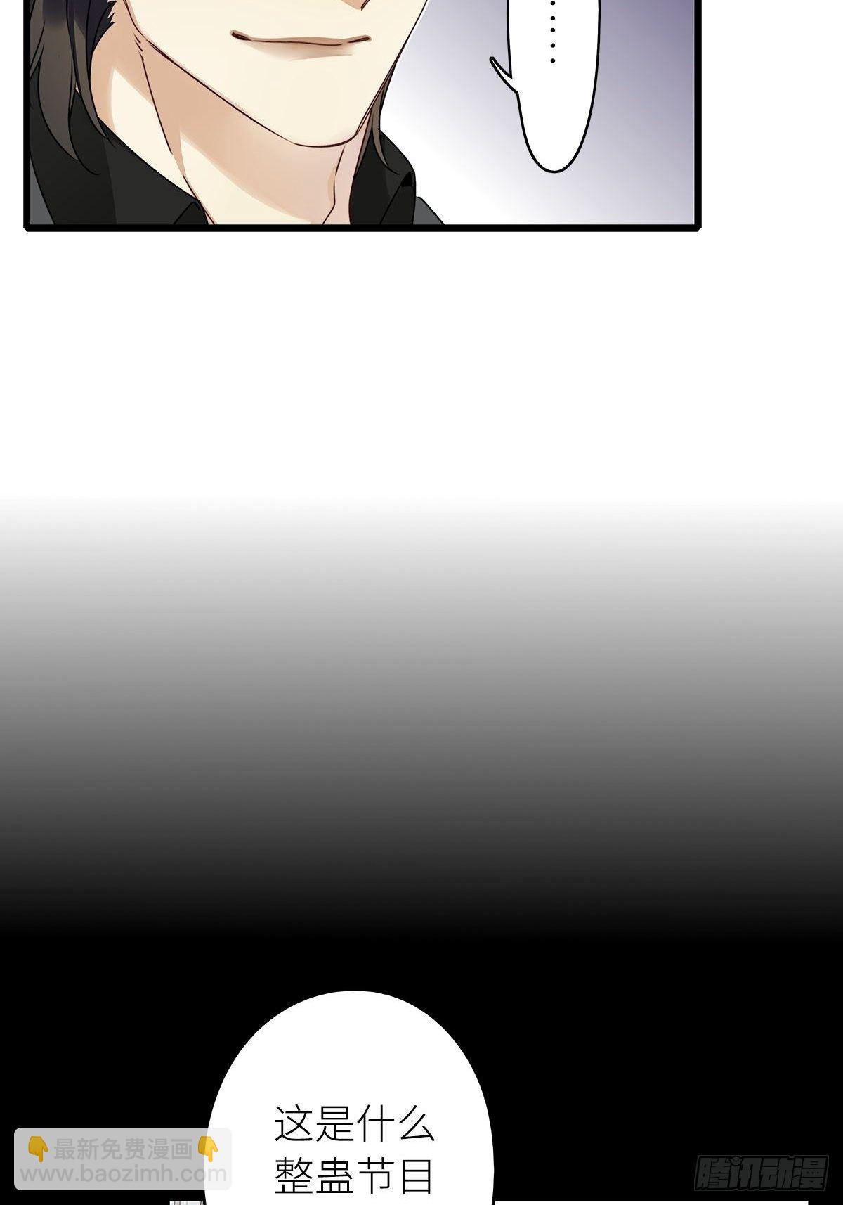 第4卦：土观音 1-第6话