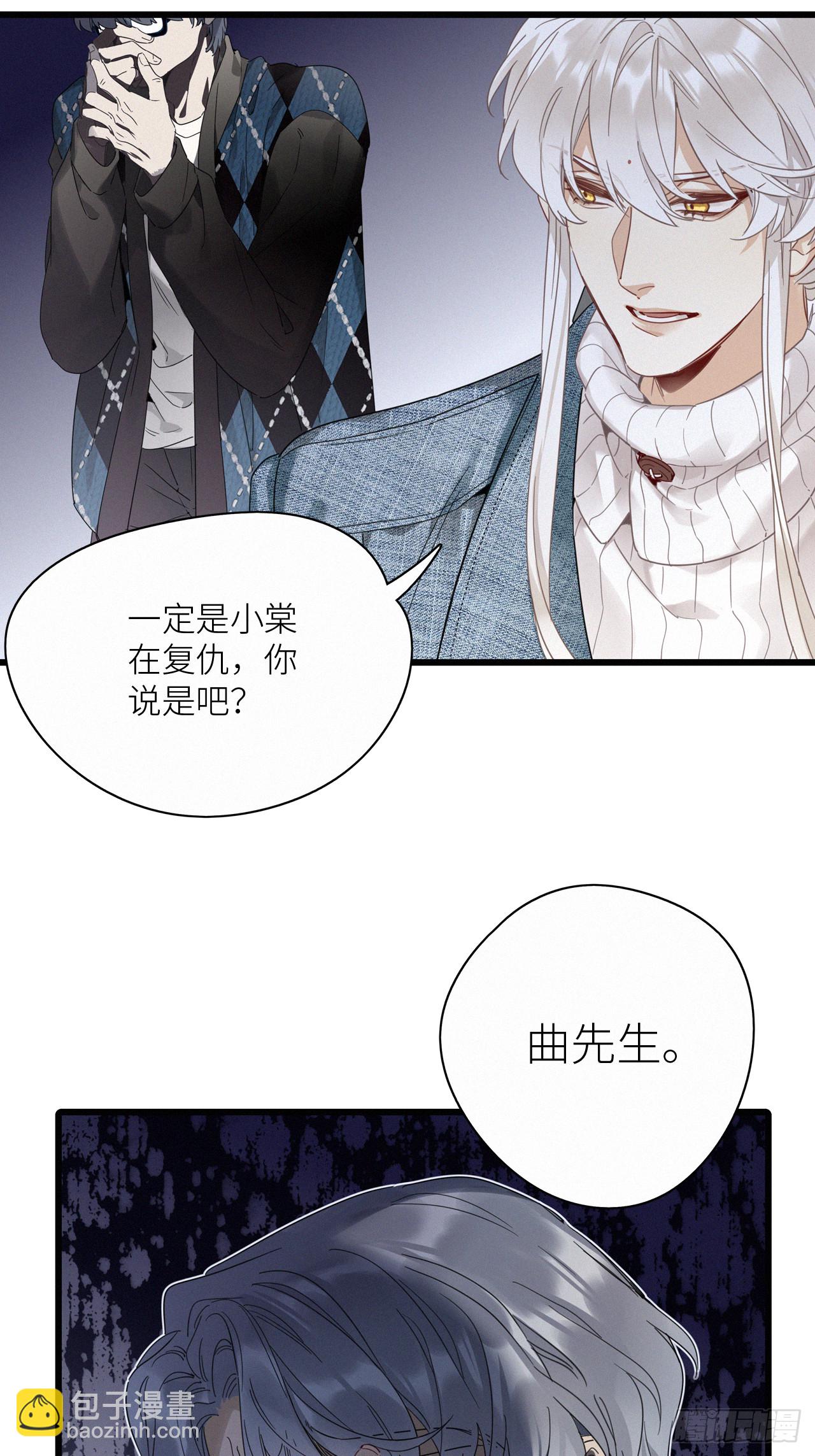 第46卦：鸦 07-第52话