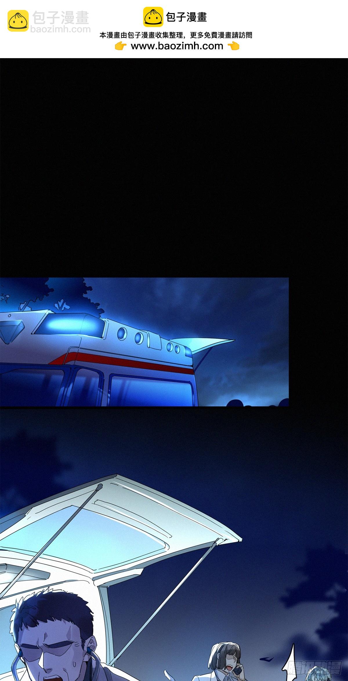 第46卦：鸦 07-第52话