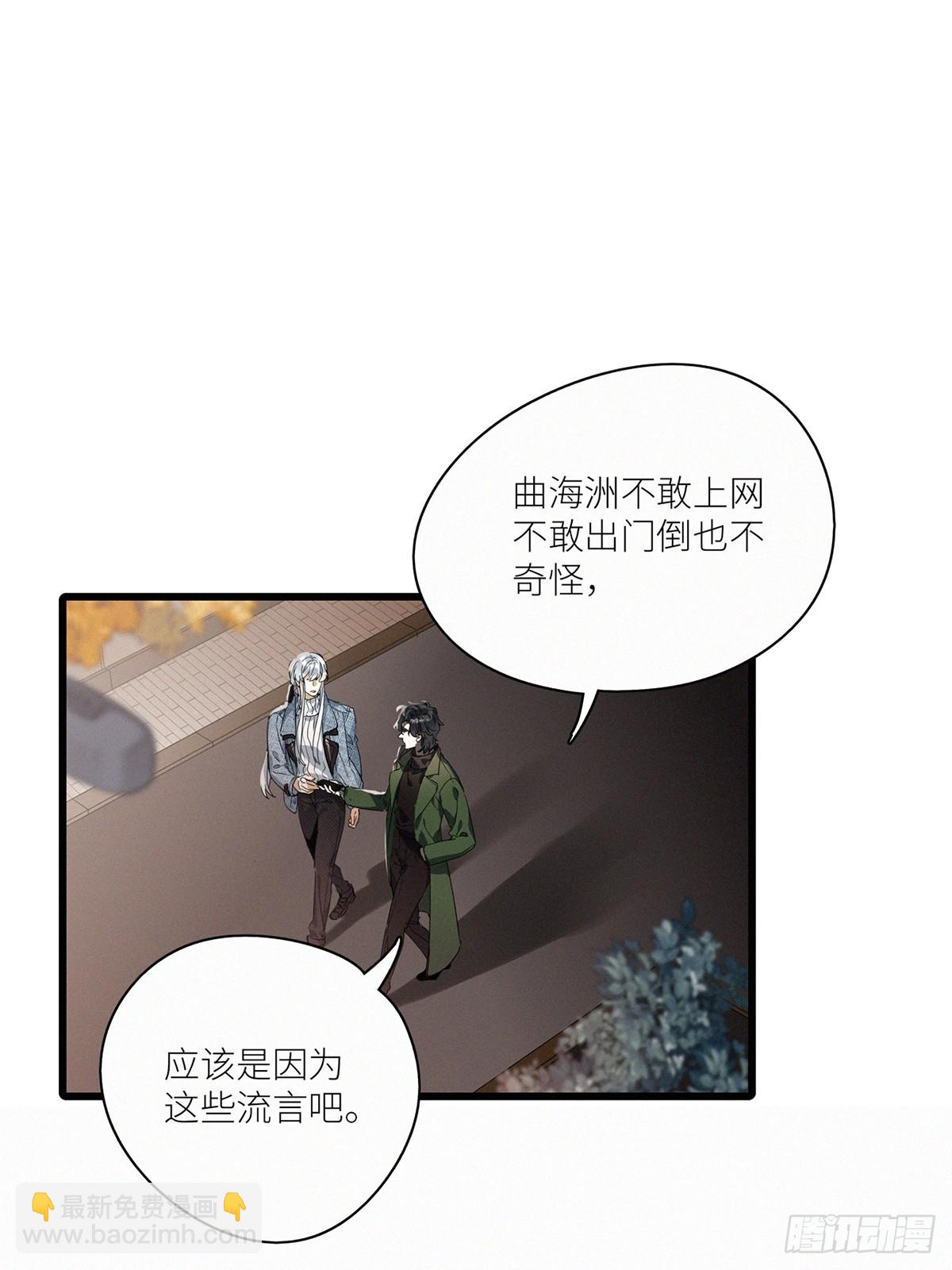 第46卦：鸦 07-第52话