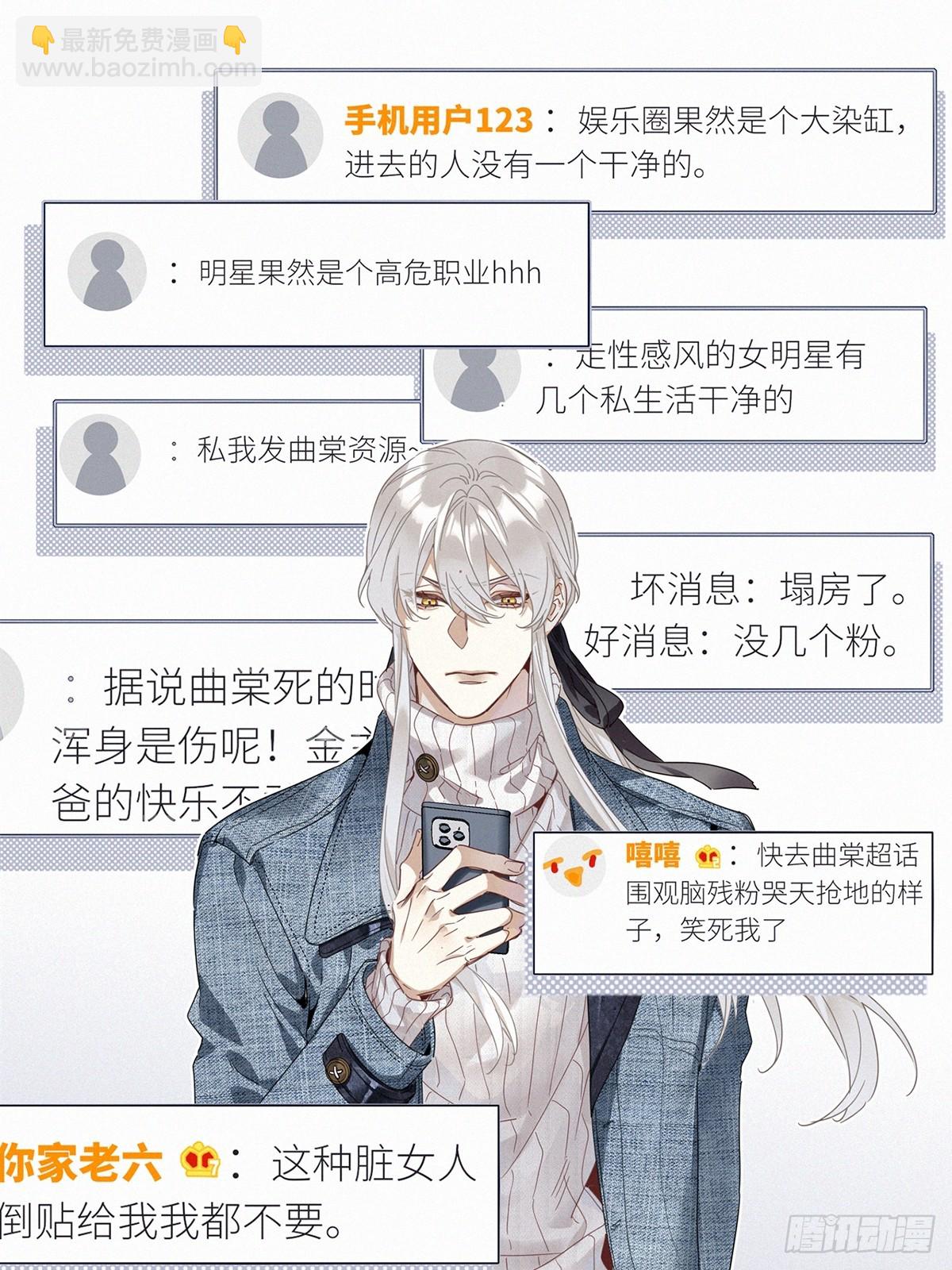 第46卦：鸦 07-第52话