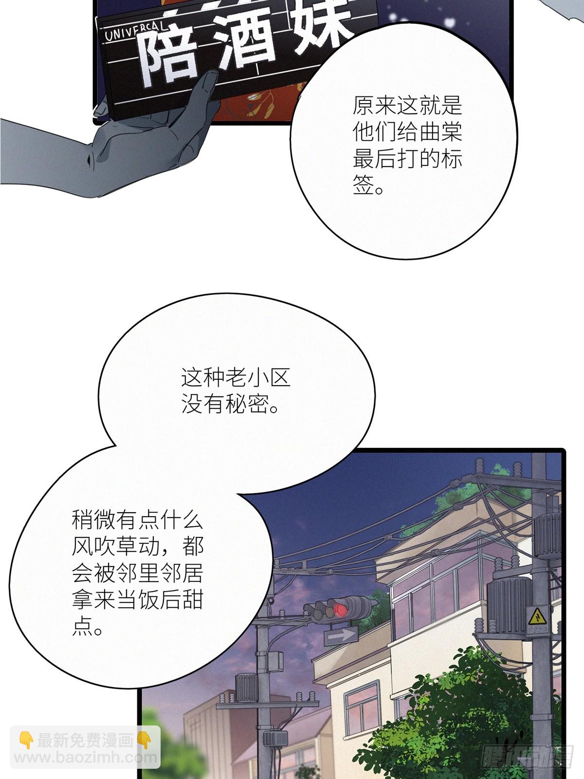 請君入卦 - 第46卦：鴉 07 - 7