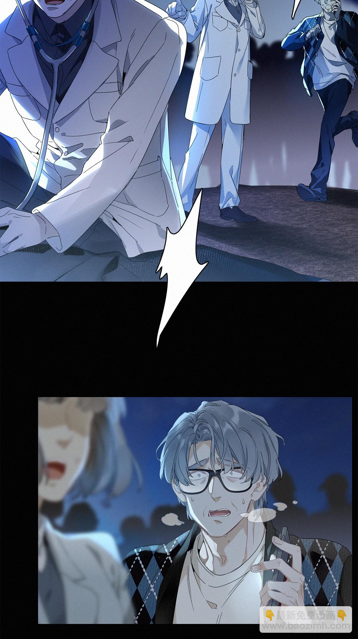 第46卦：鸦 07-第52话