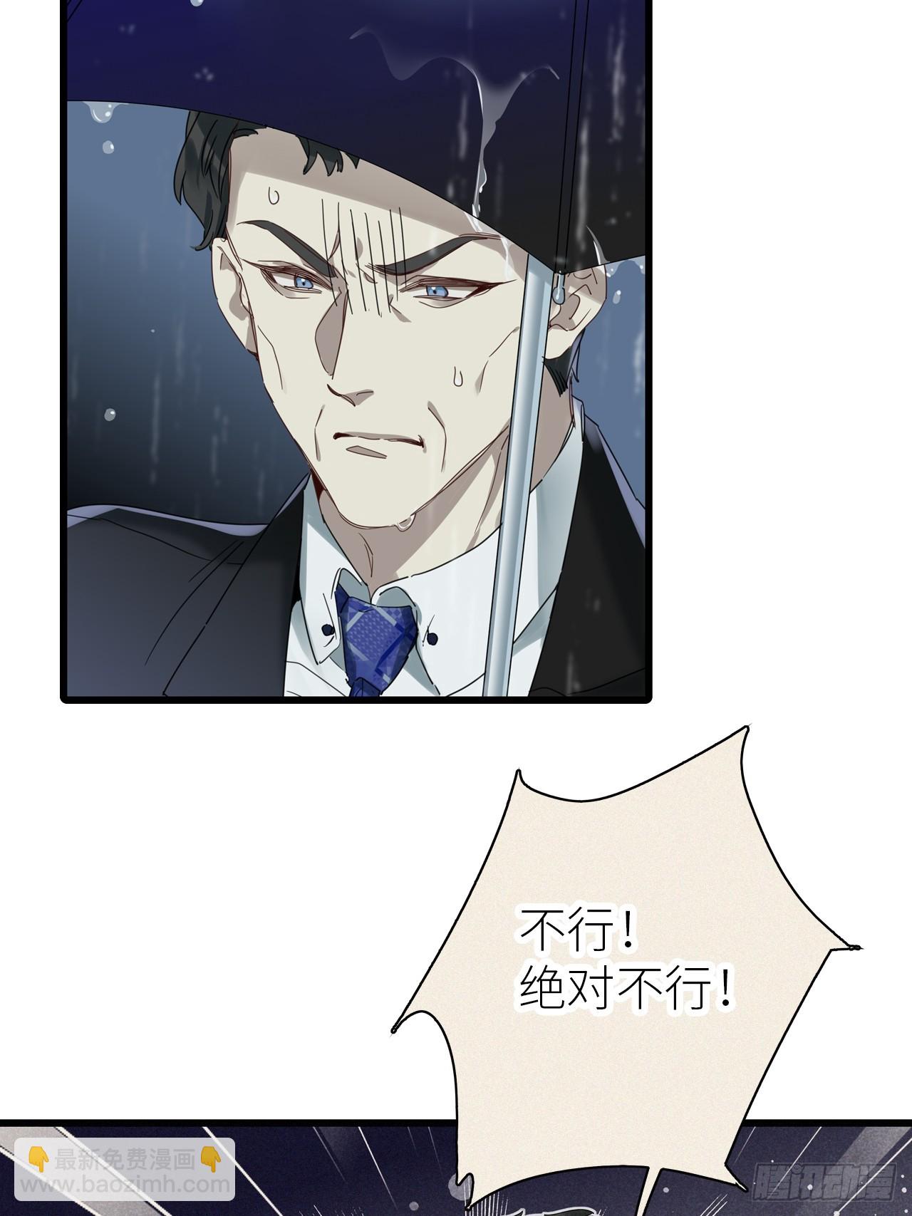 第46卦：鸦 07-第52话