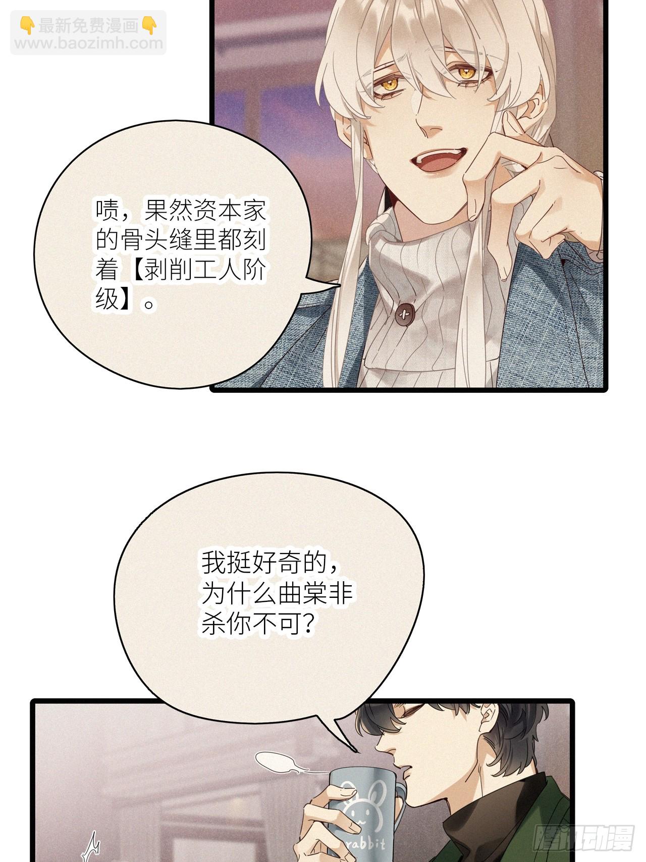 第46卦：鸦 07-第52话