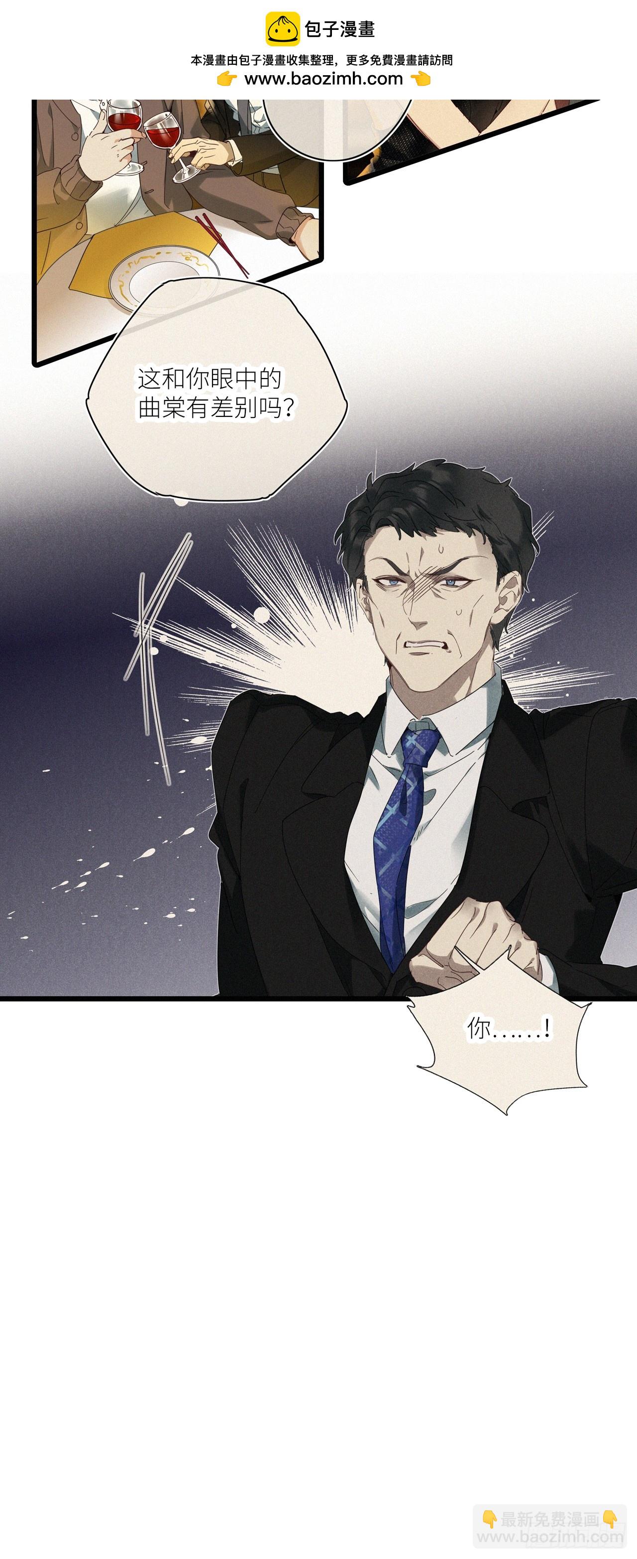 第46卦：鸦 07-第52话