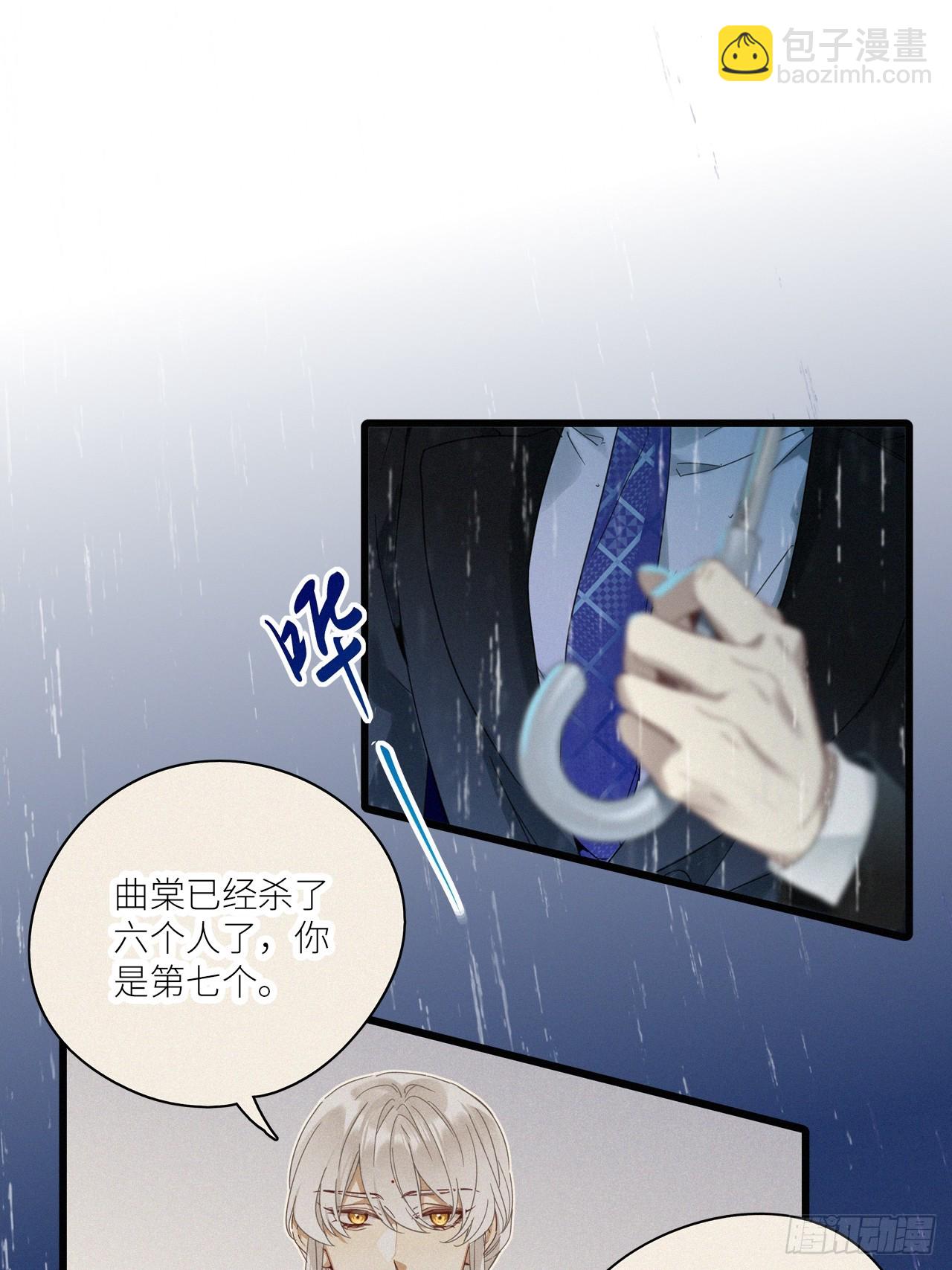 第46卦：鸦 07-第52话