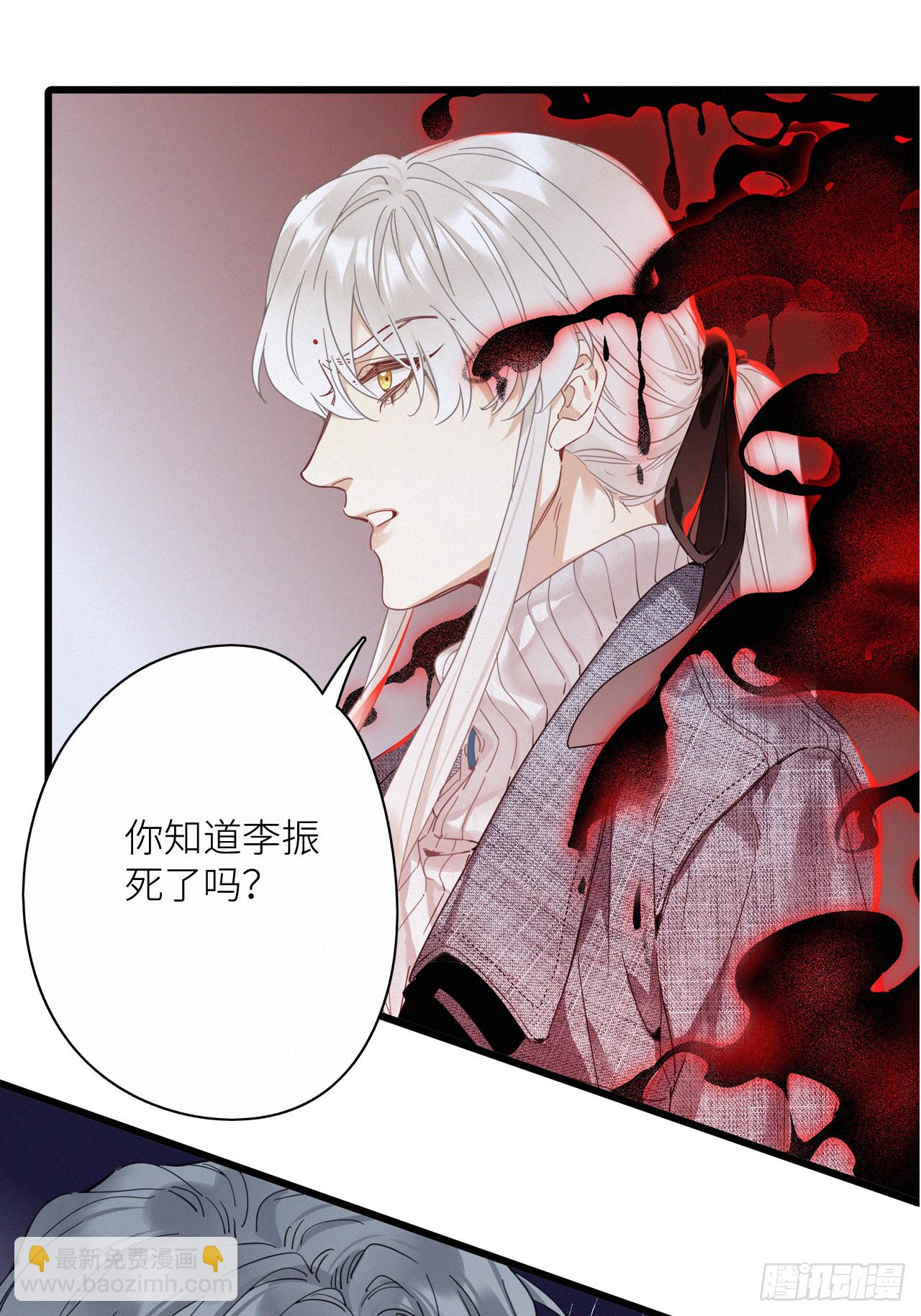 第46卦：鸦 07-第52话