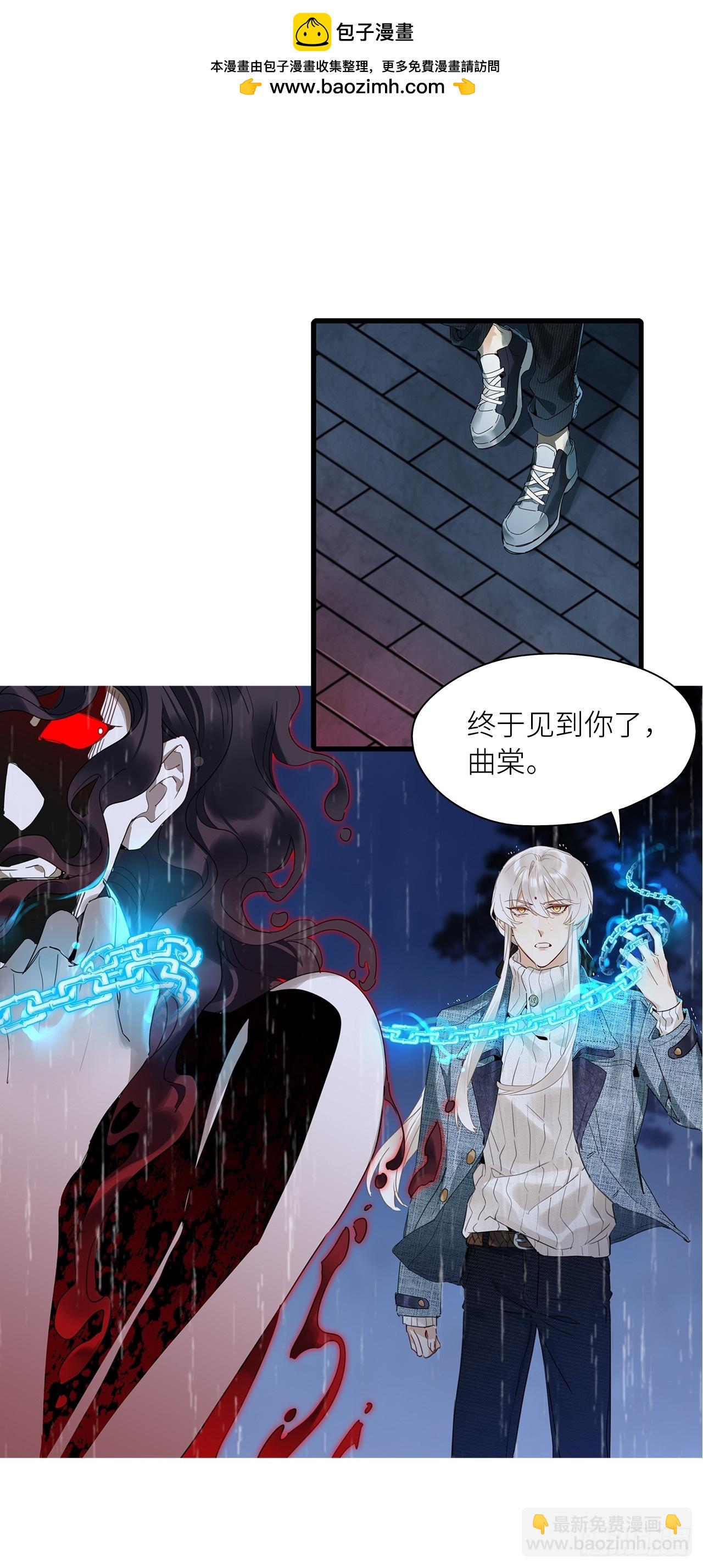 第47卦：鸦 08-第54话