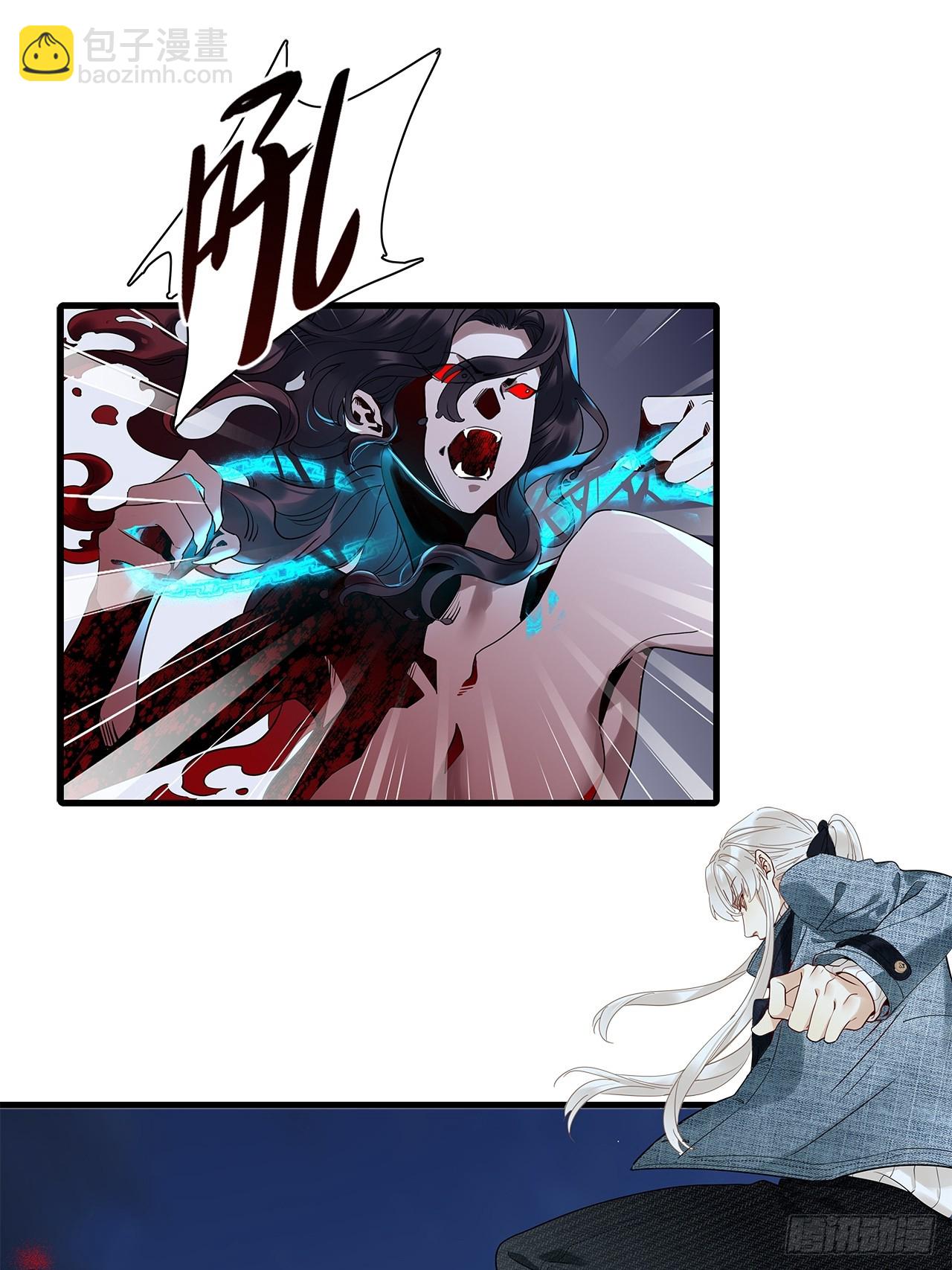 第47卦：鸦 08-第54话