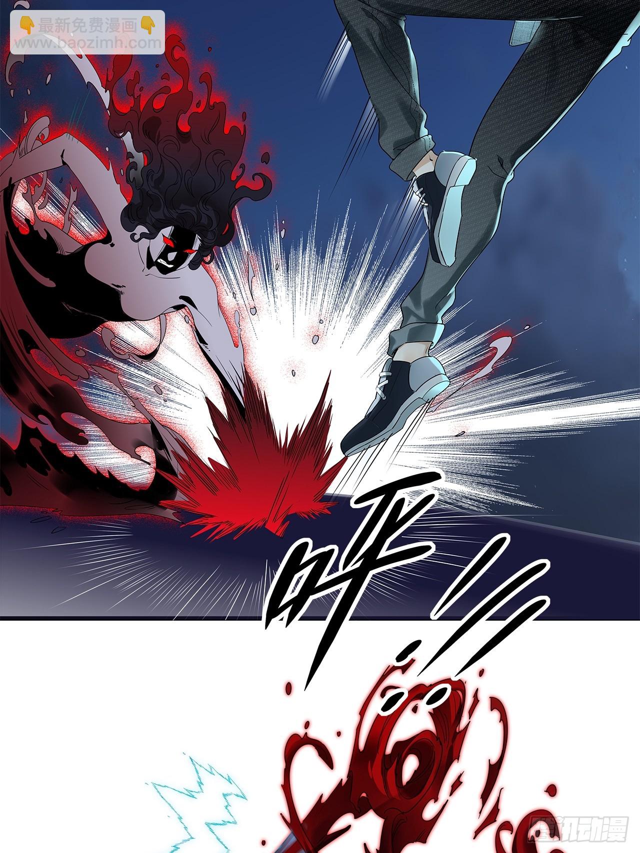 第47卦：鸦 08-第54话