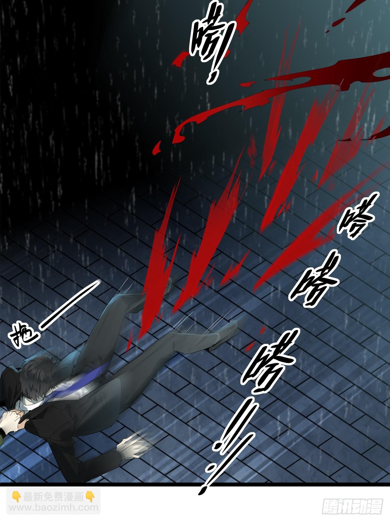 第47卦：鸦 08-第54话