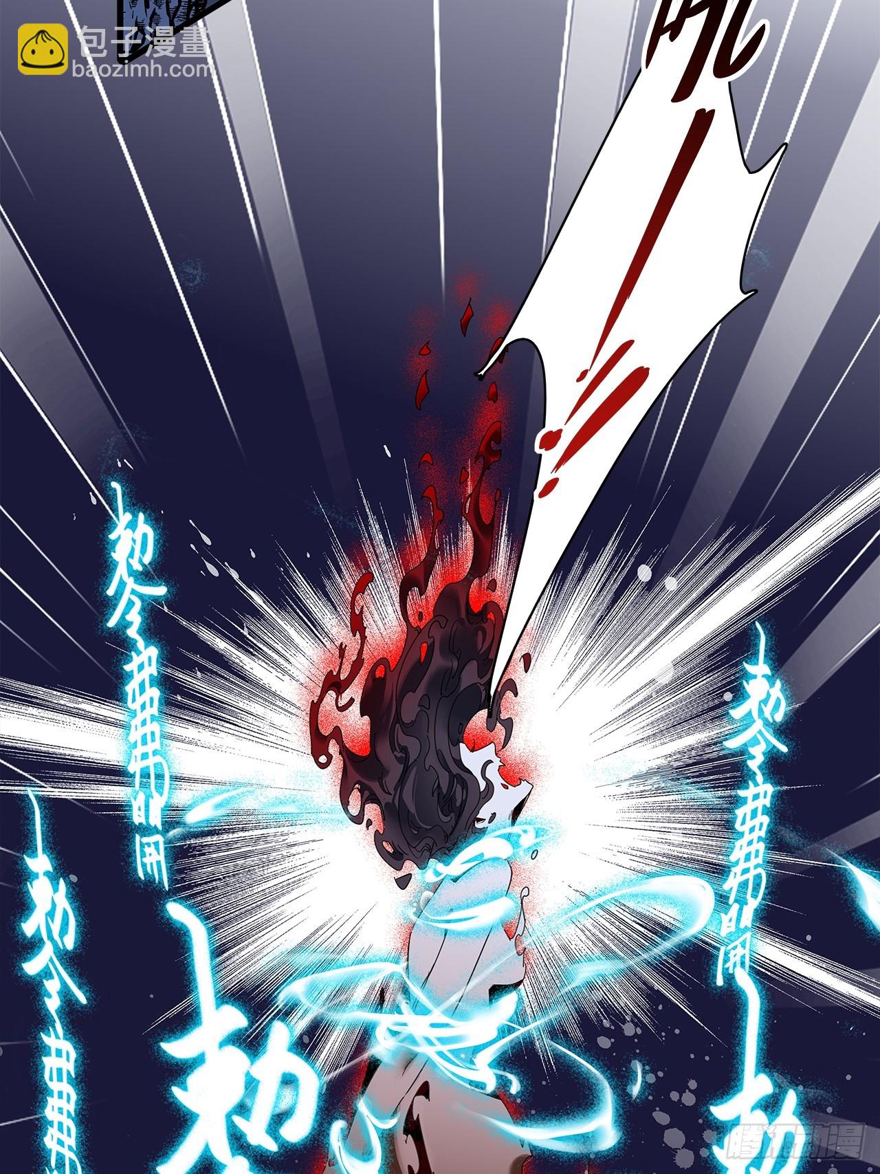 第47卦：鸦 08-第54话