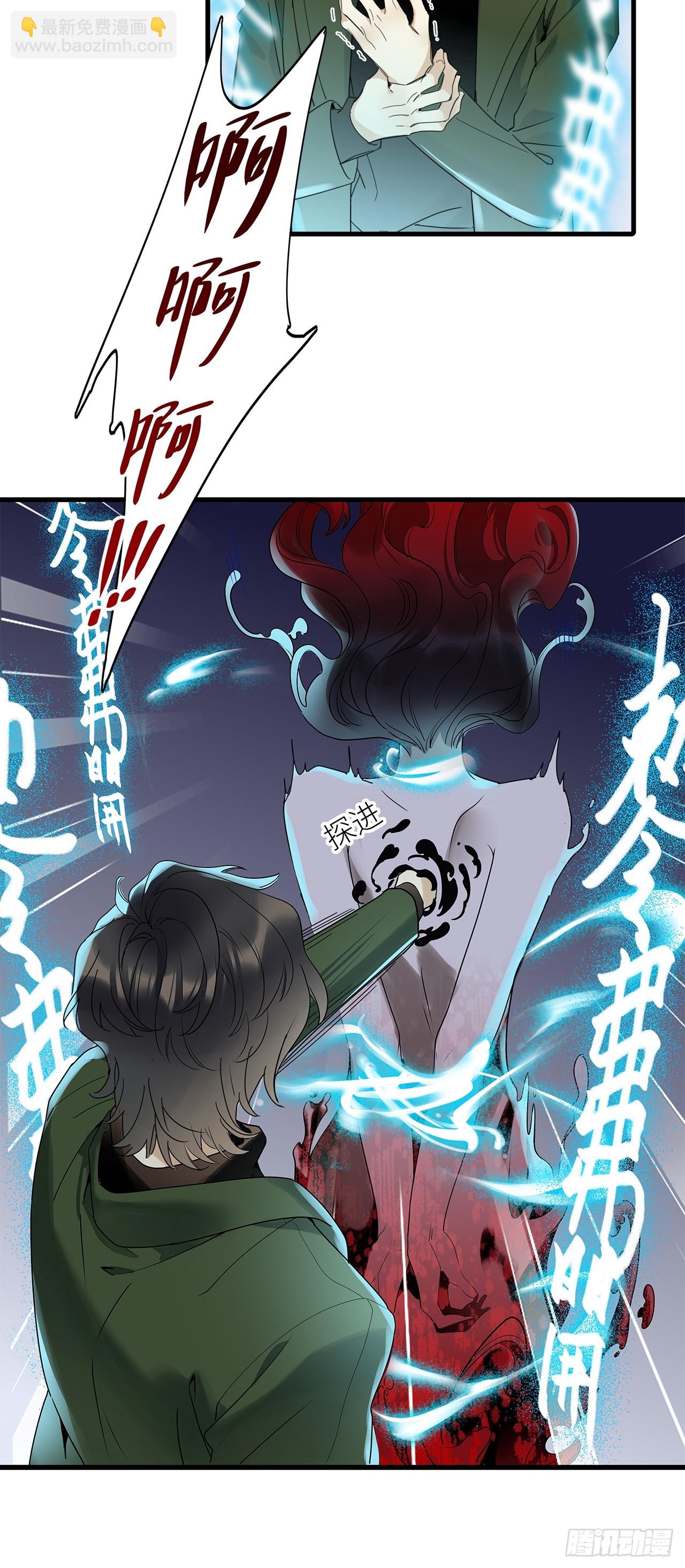 第47卦：鸦 08-第54话