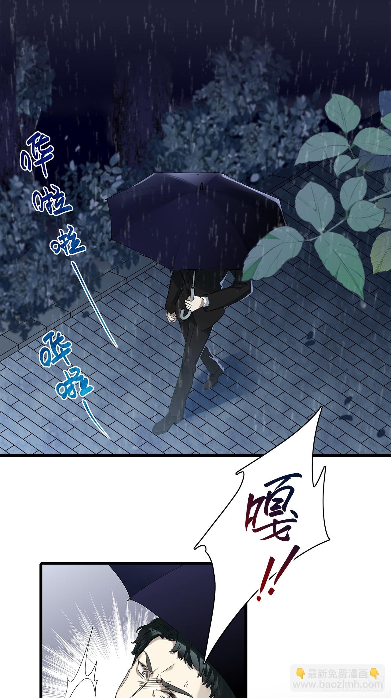 第47卦：鸦 08-第54话