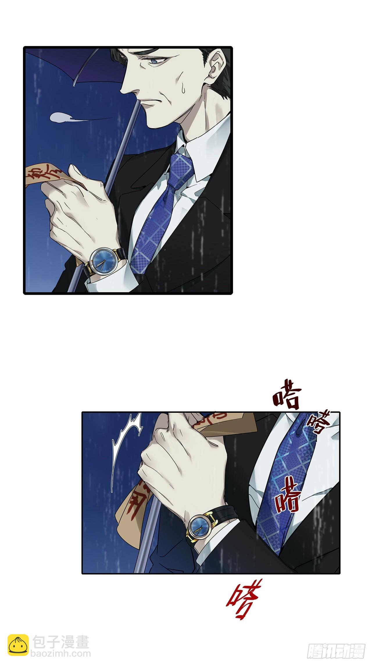 第47卦：鸦 08-第54话