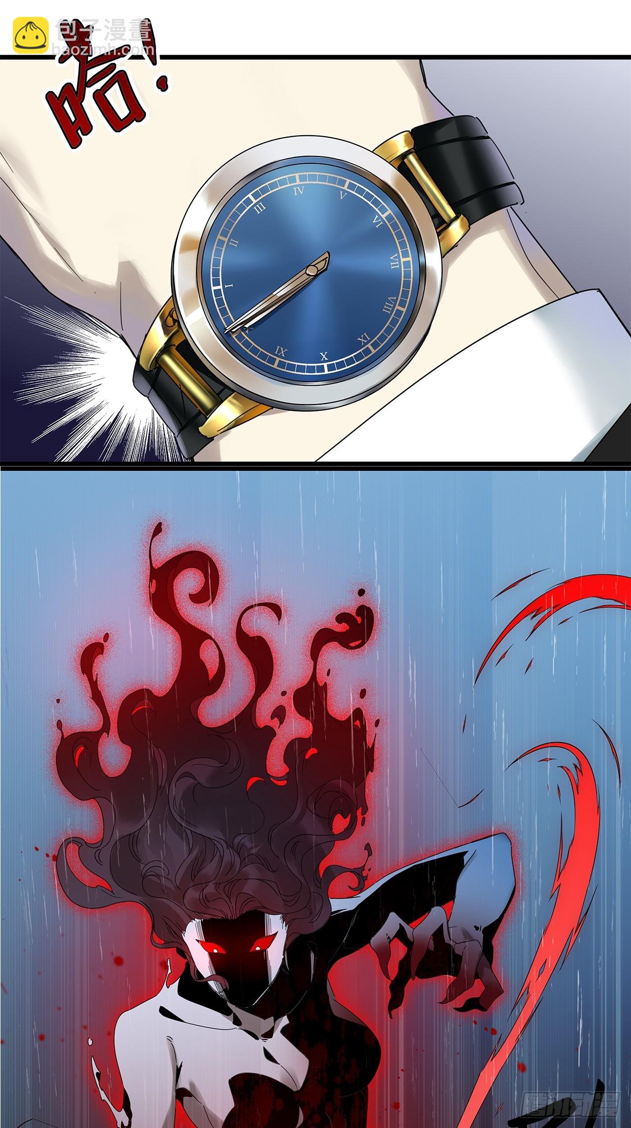 第47卦：鸦 08-第54话