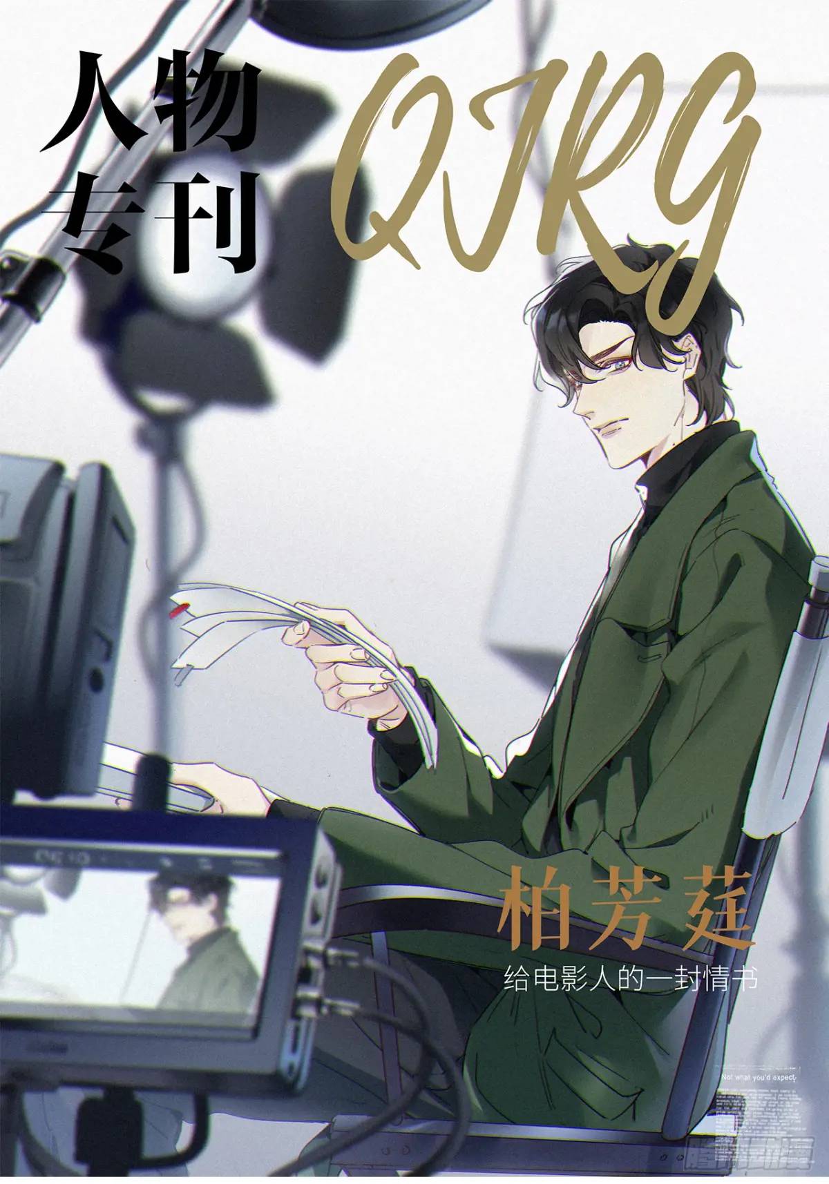 第49卦：鸦10-第56话