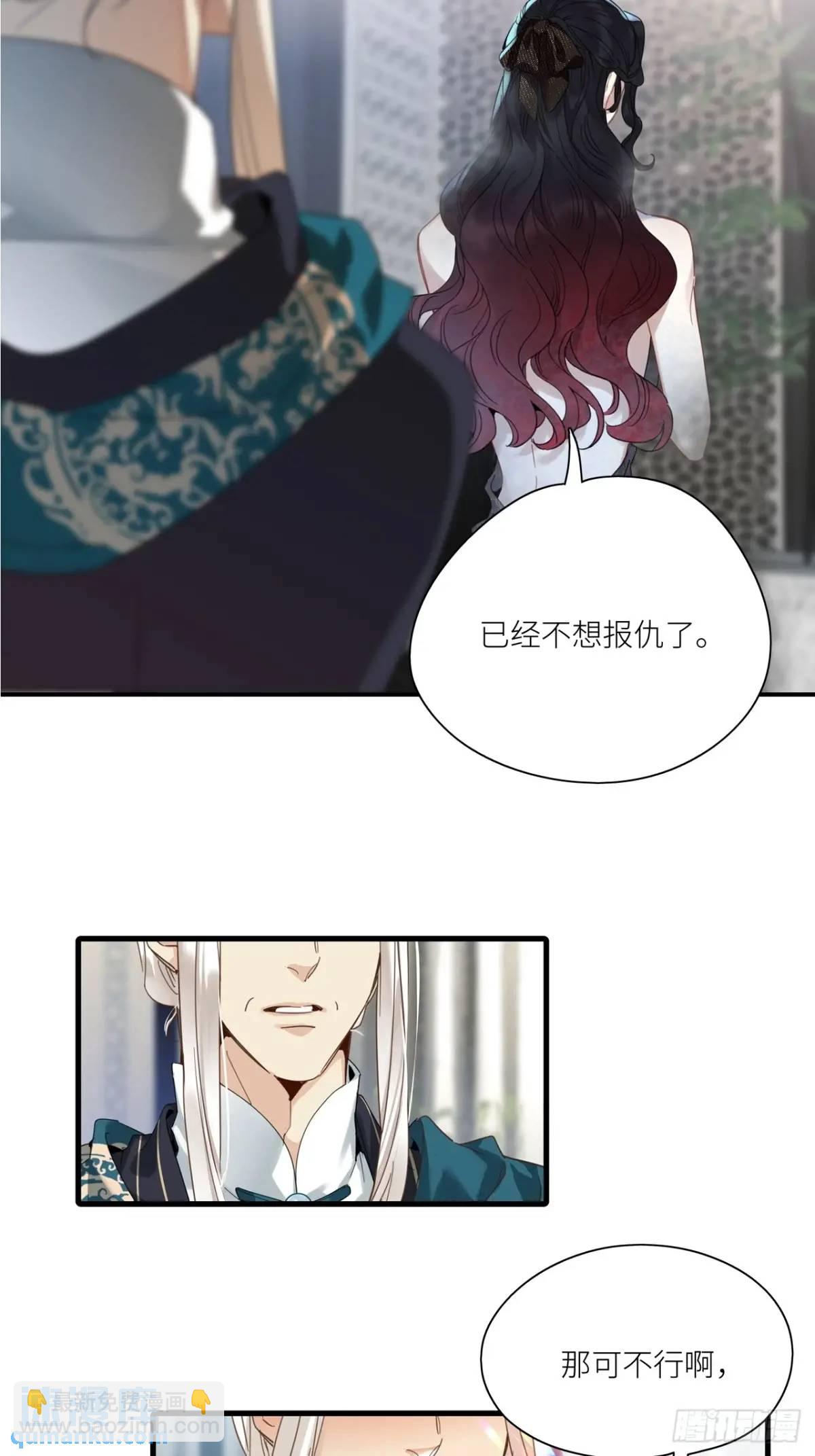 第49卦：鸦10-第56话