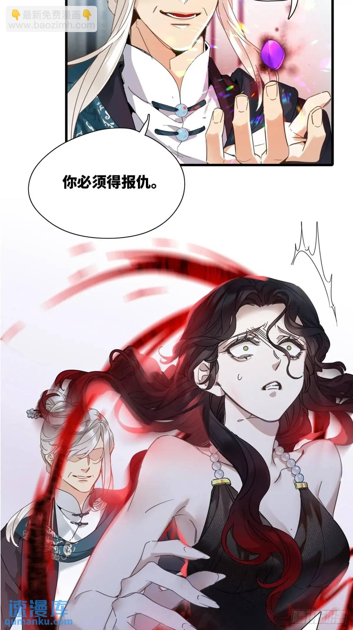 第49卦：鸦10-第56话