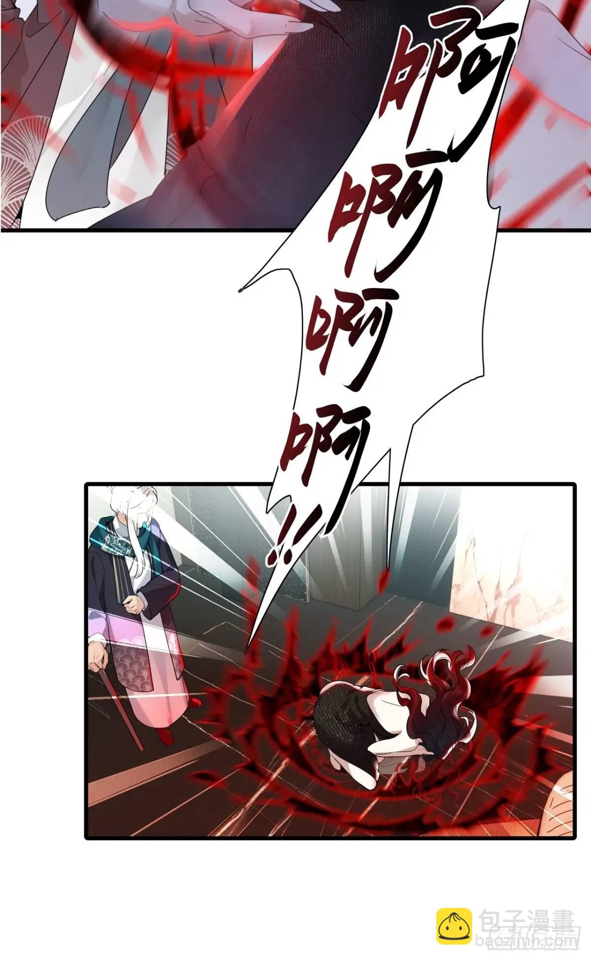 第49卦：鸦10-第56话