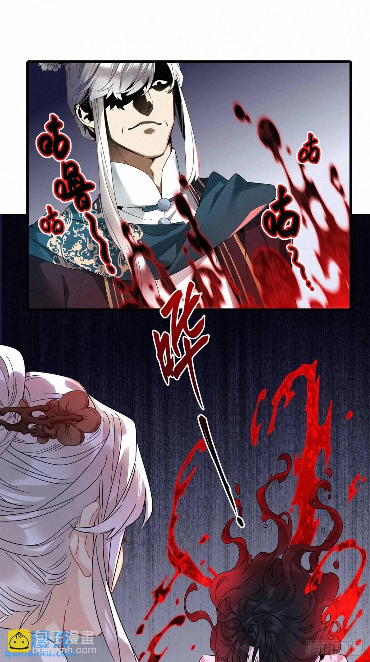 第49卦：鸦10-第56话